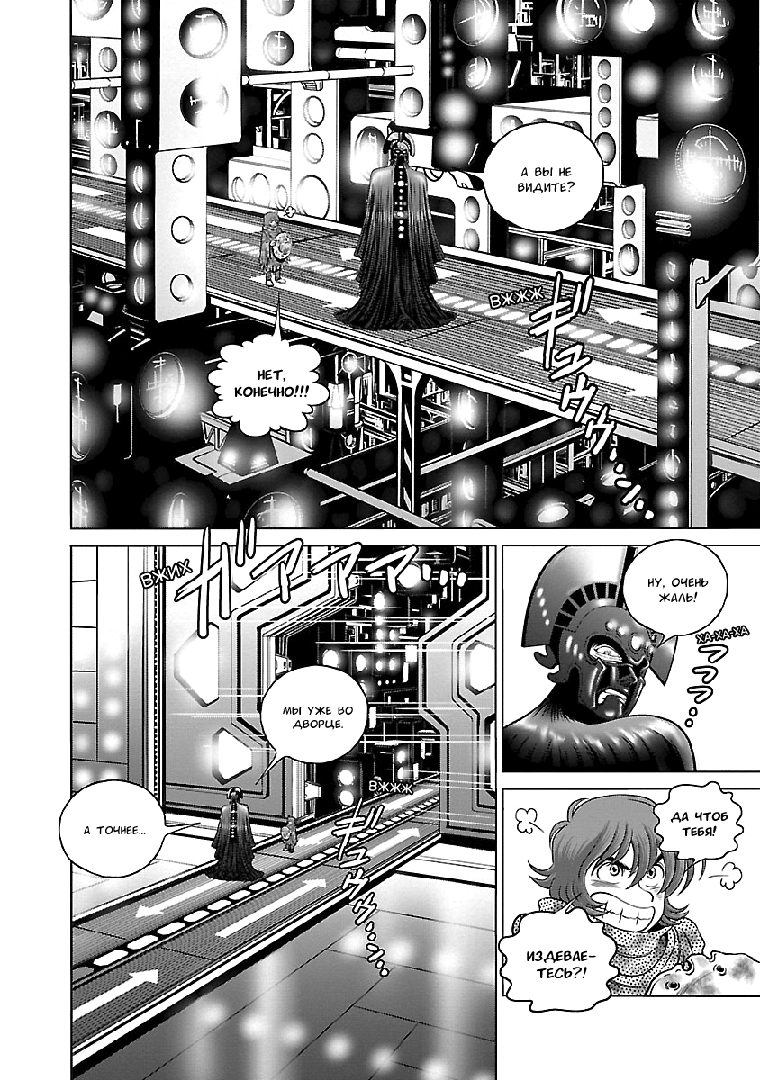 ページ 22