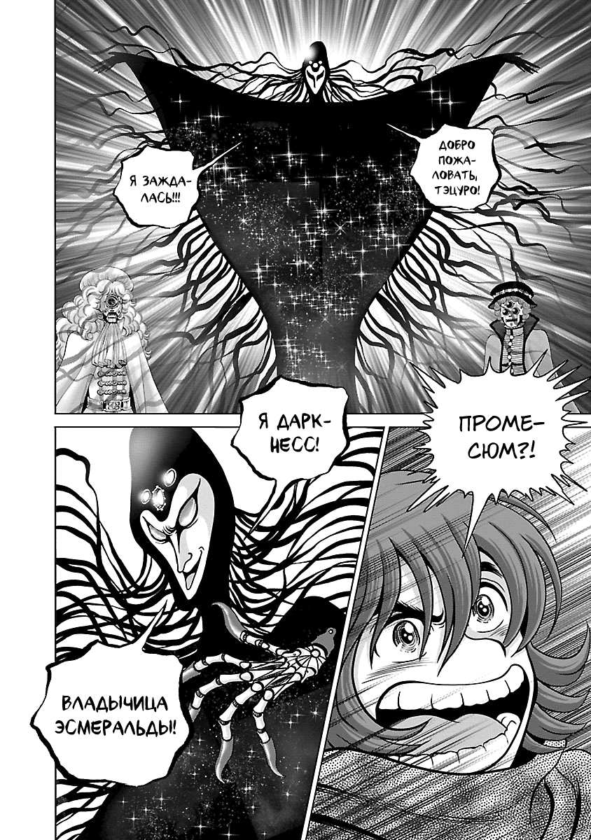 ページ 24