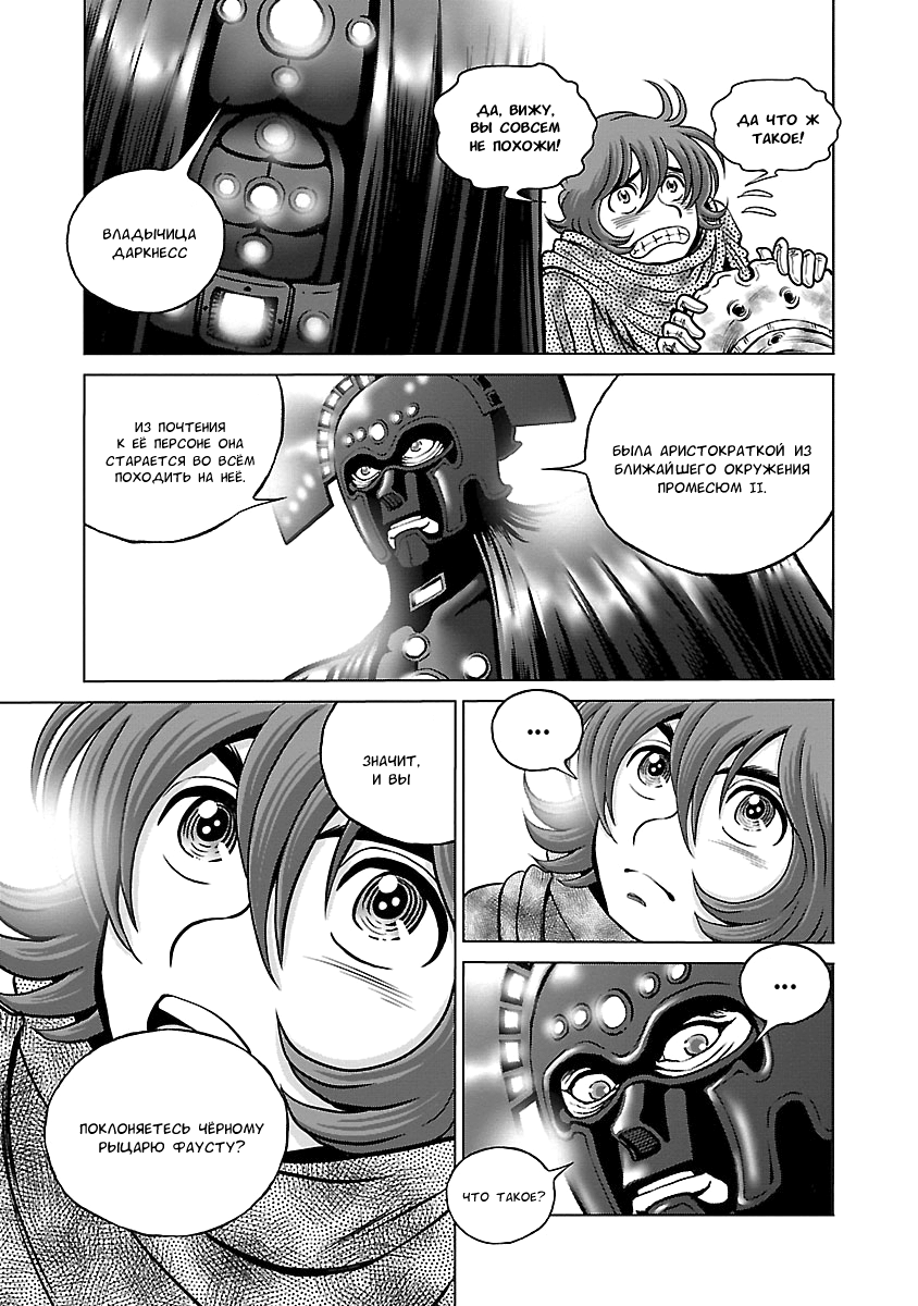 ページ 25
