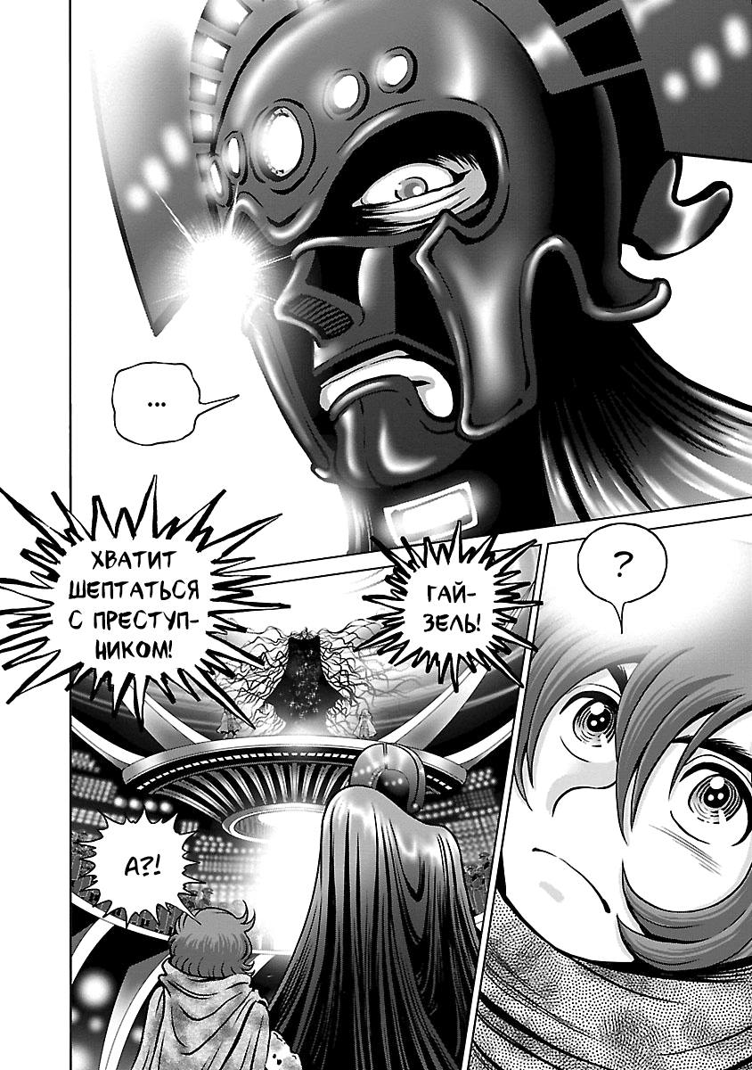 ページ 26