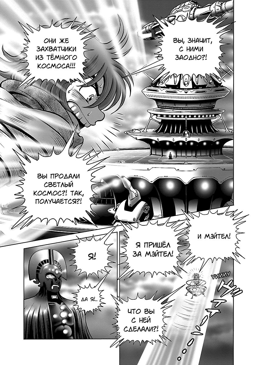 ページ 33