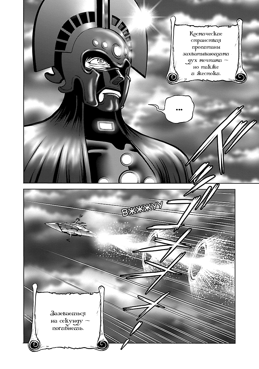 ページ 34