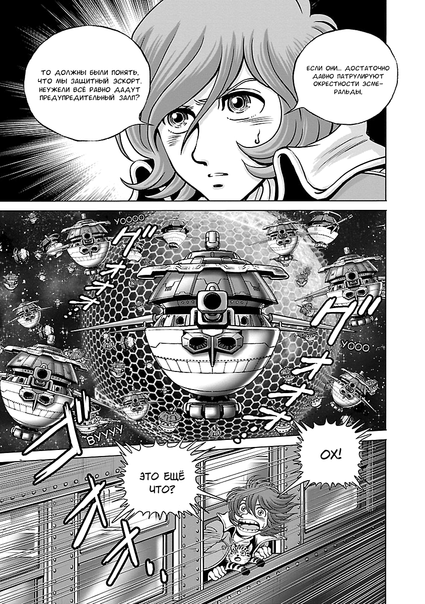 ページ 7
