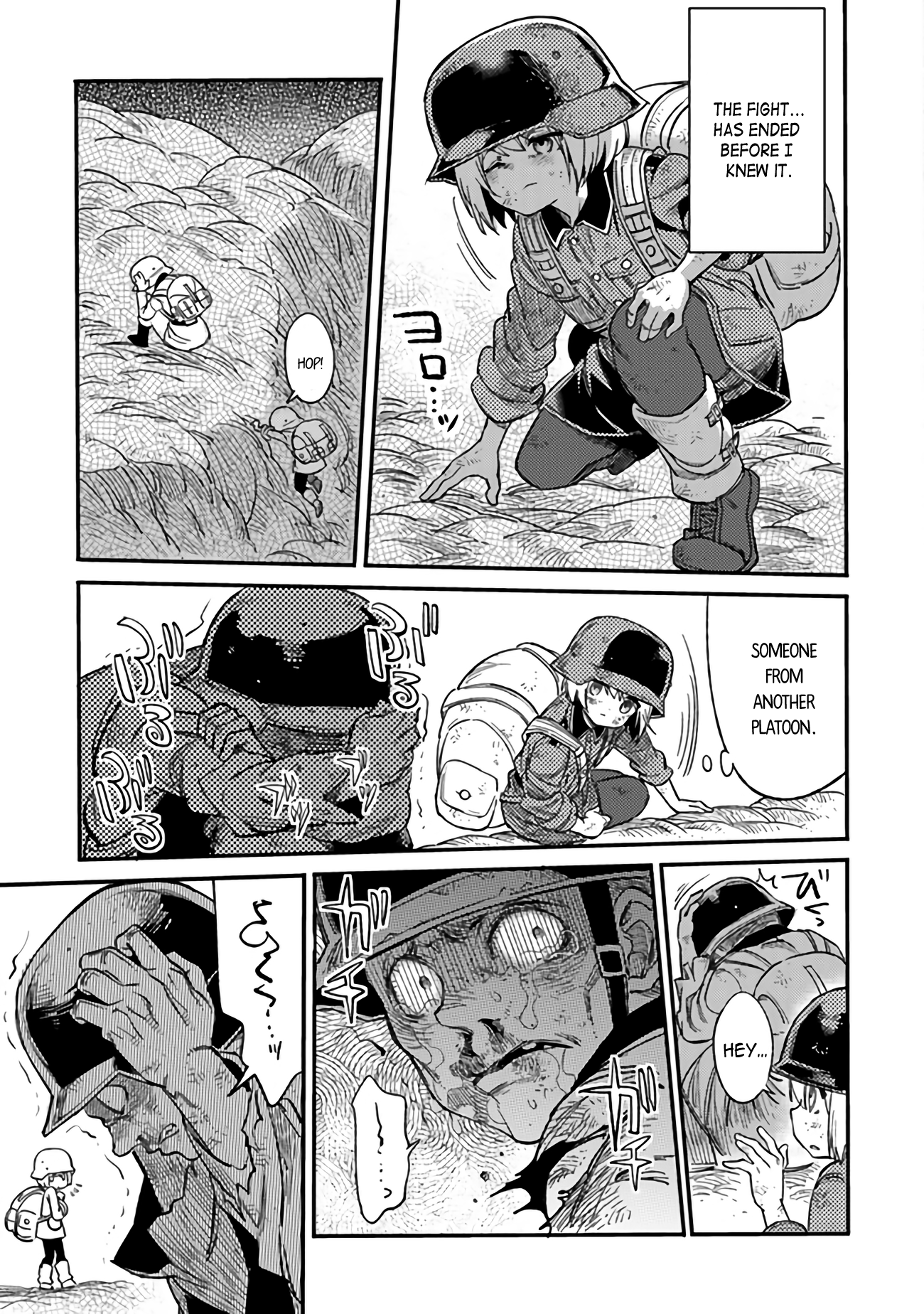 ページ 11