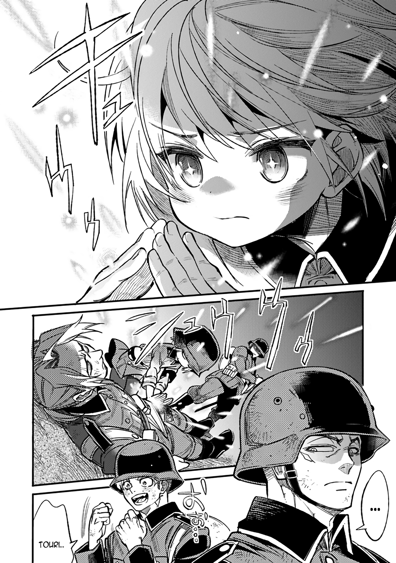 ページ 4