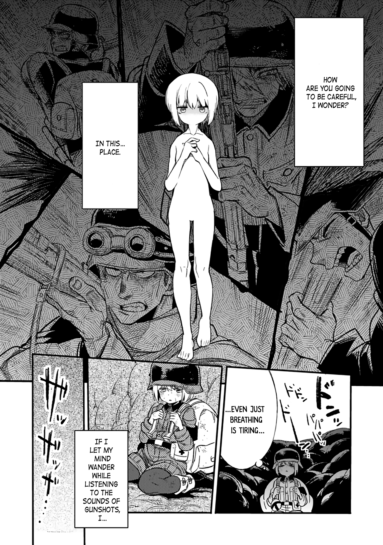 ページ 8