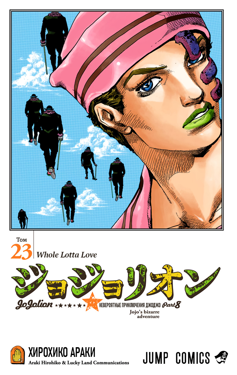 ページ 2