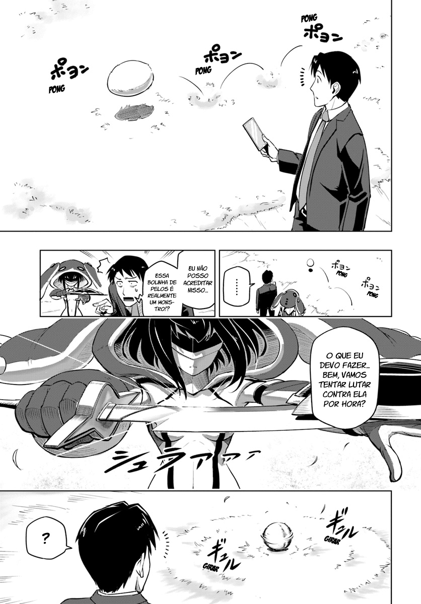 ページ 24