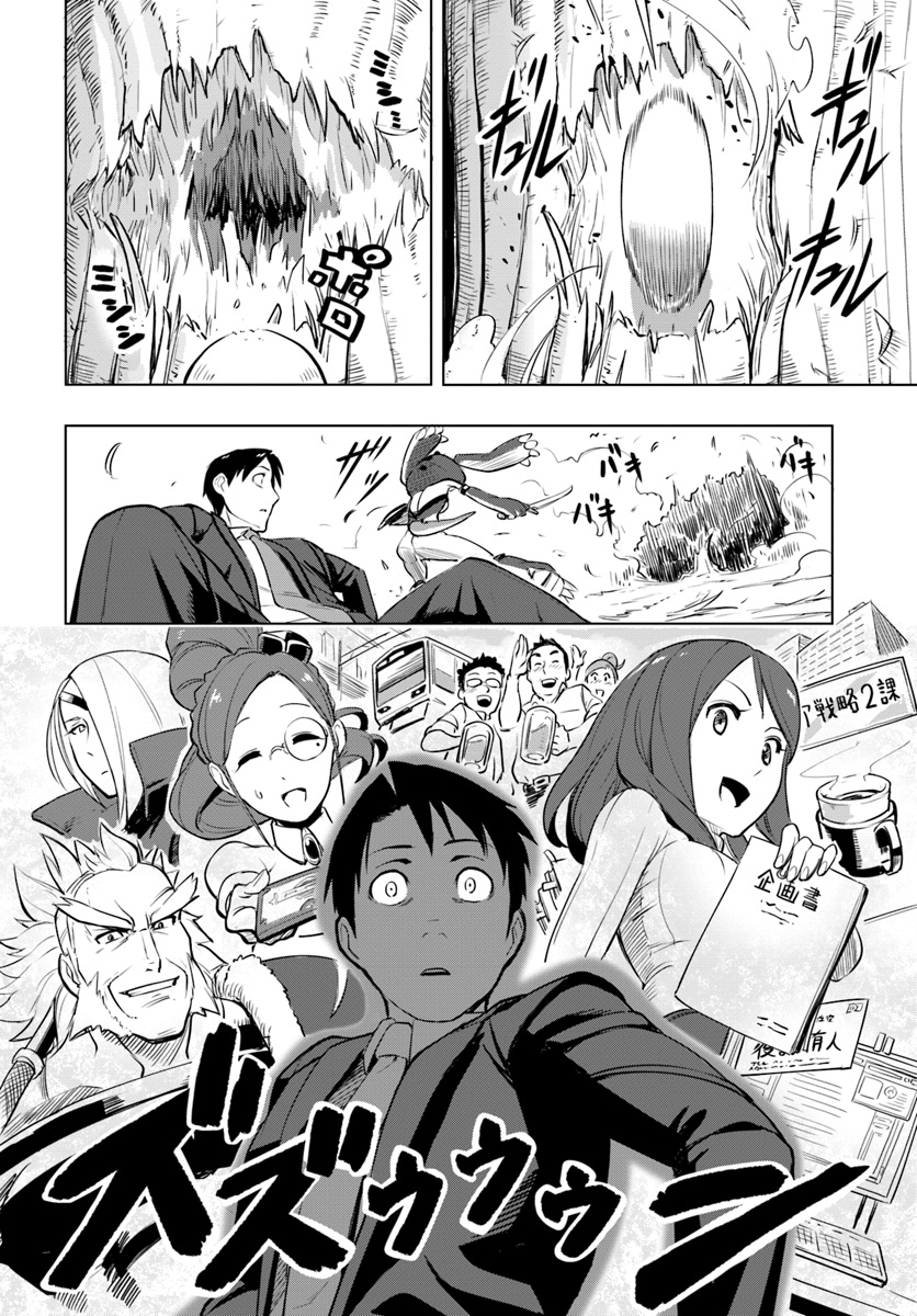 ページ 27