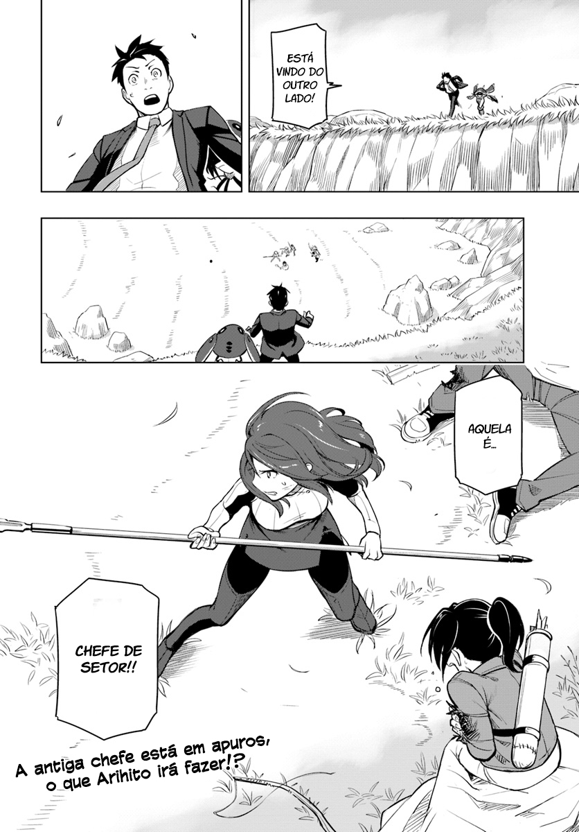 ページ 39