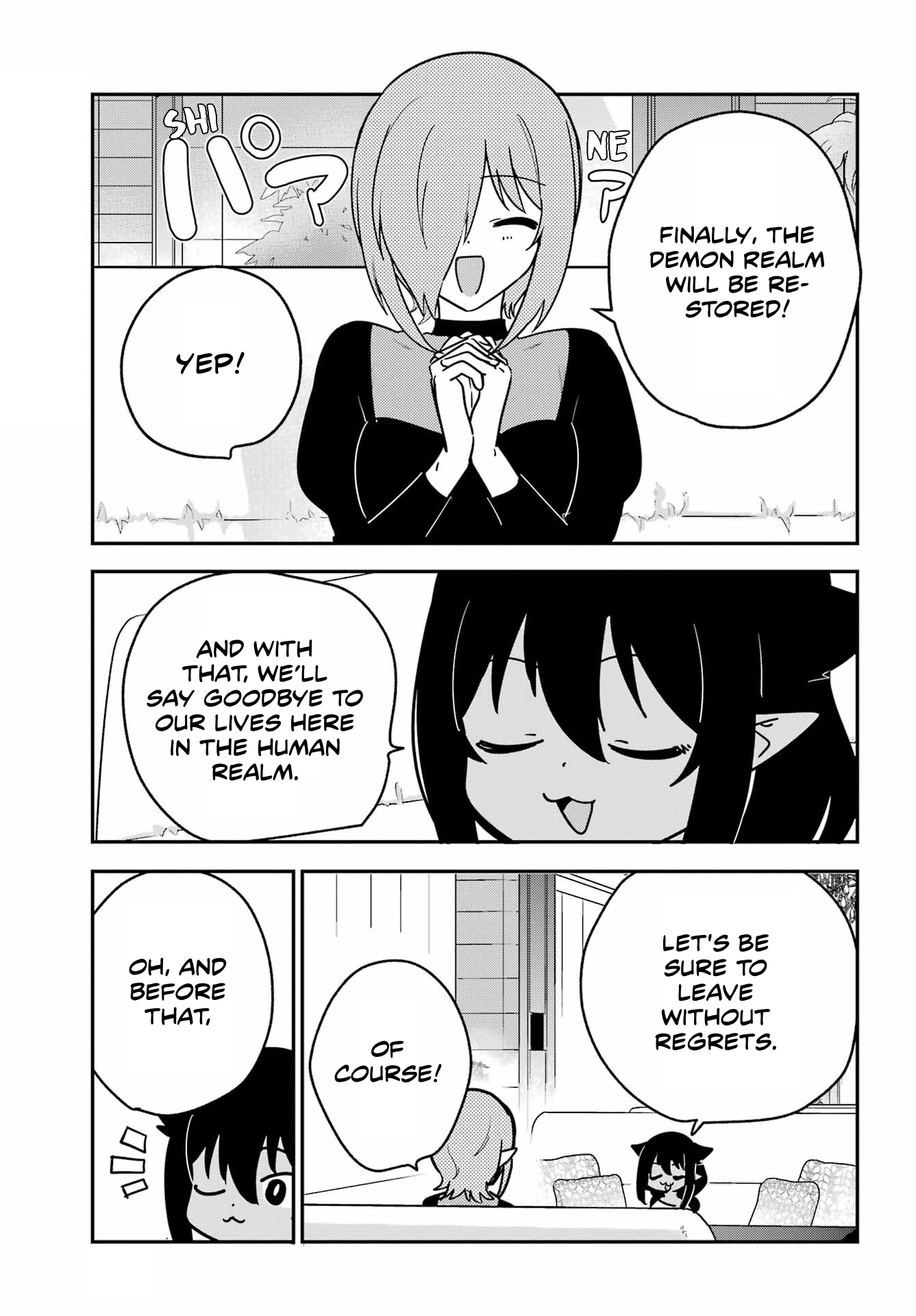 ページ 1