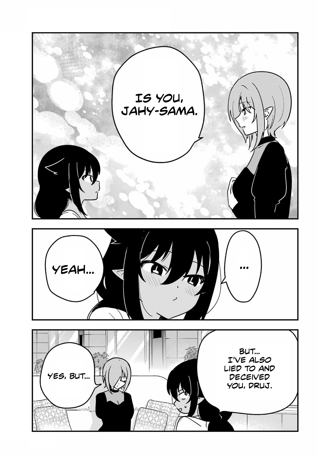 ページ 11