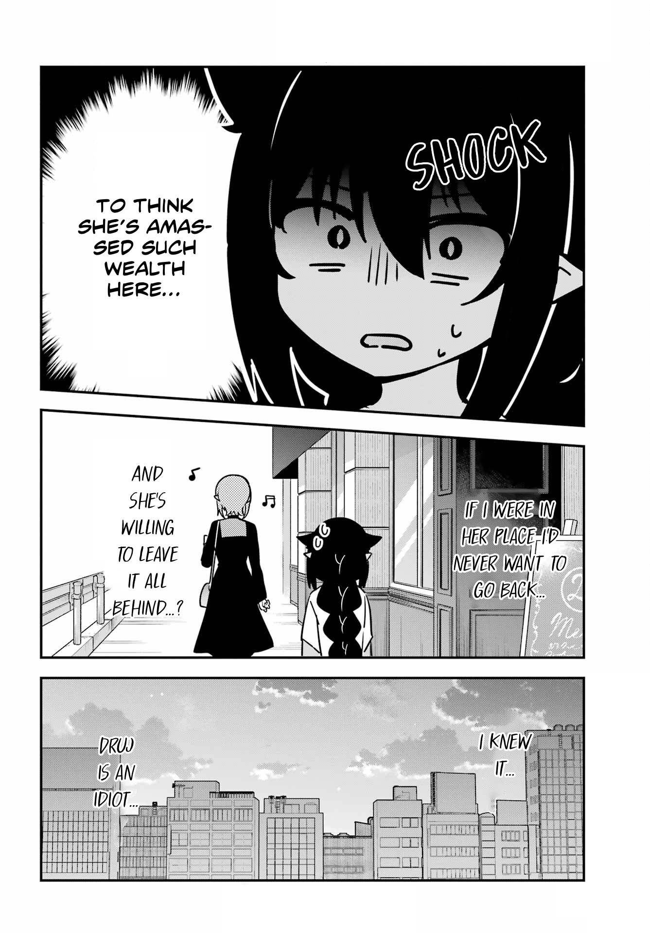 ページ 16