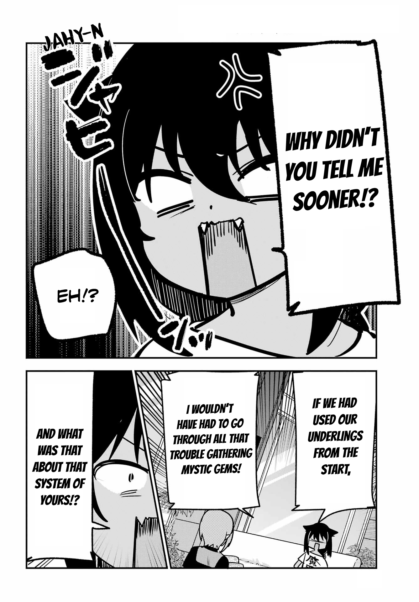 ページ 6