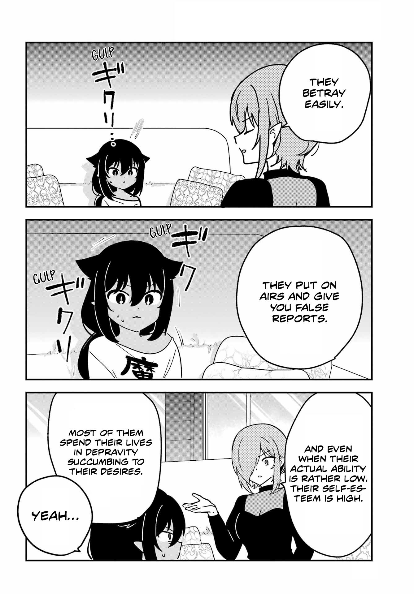 ページ 8