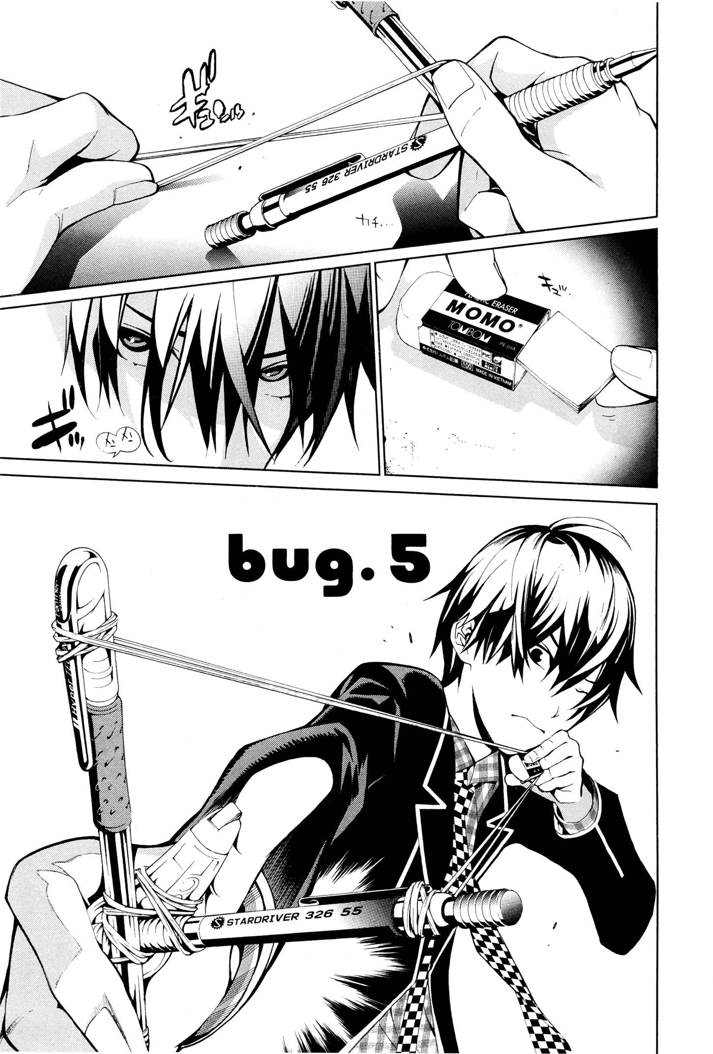 ページ 1
