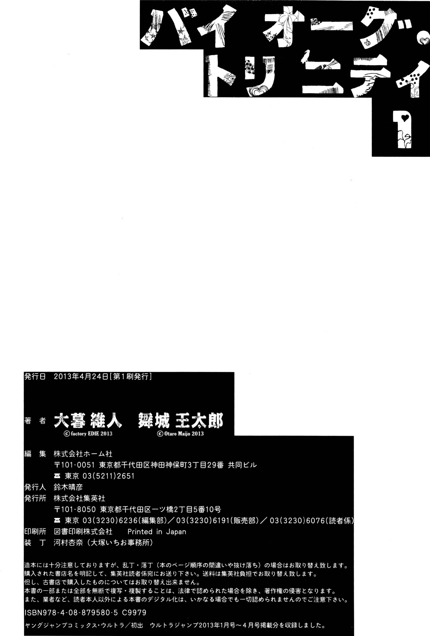 ページ 46