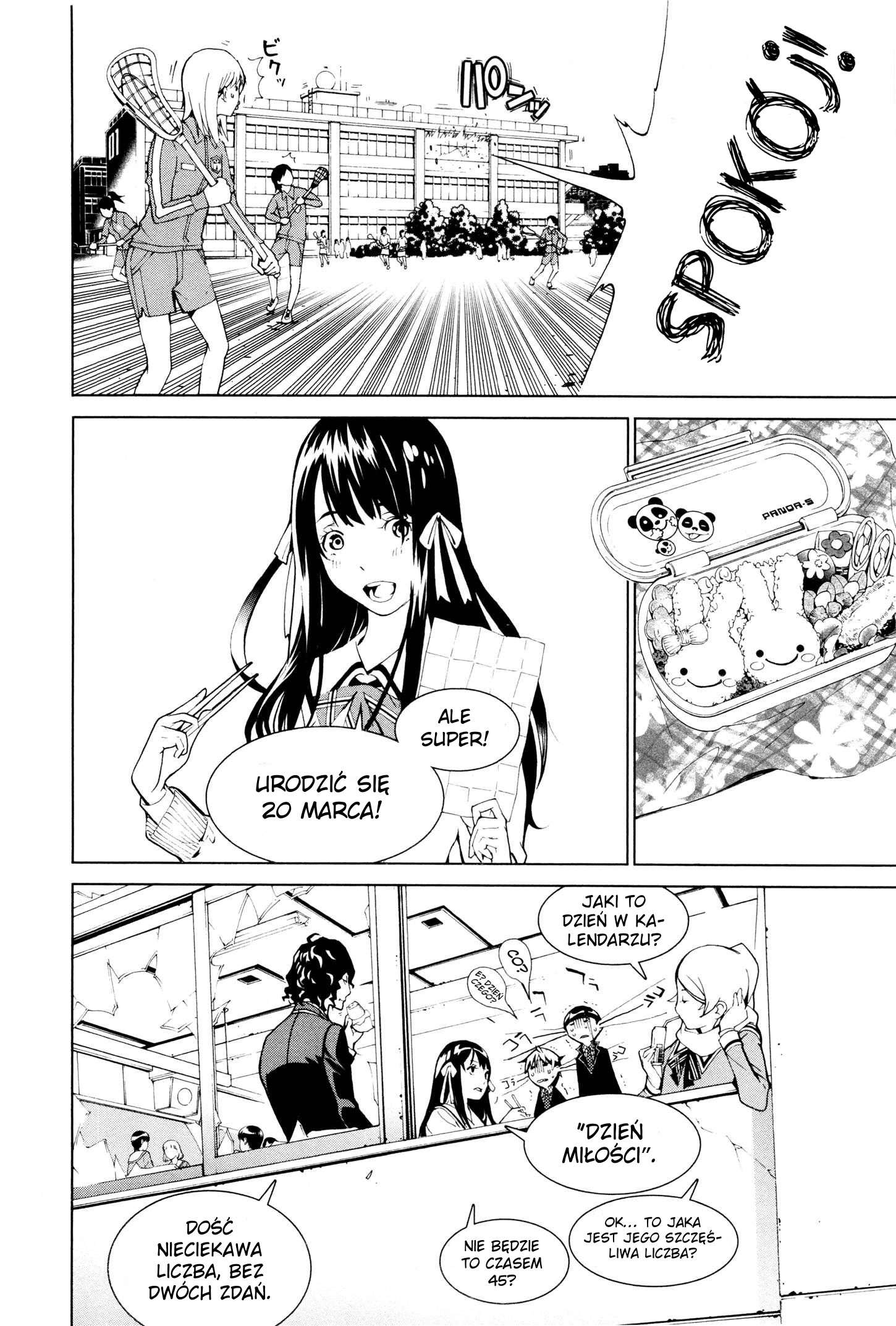 ページ 6