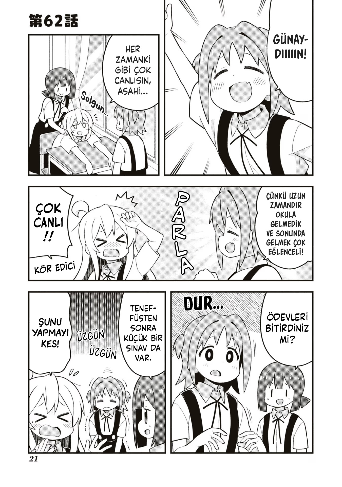 ページ 1