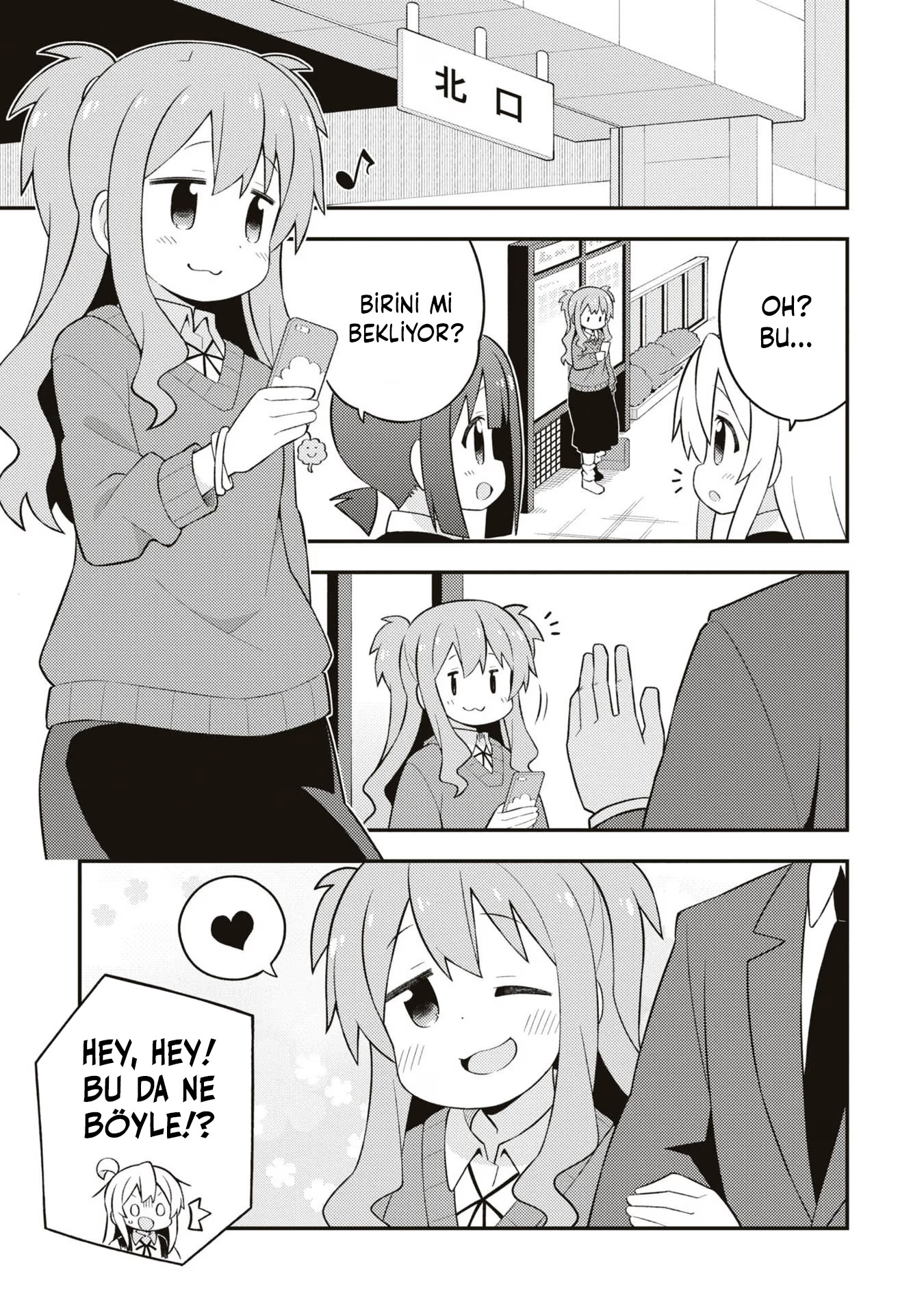 ページ 11