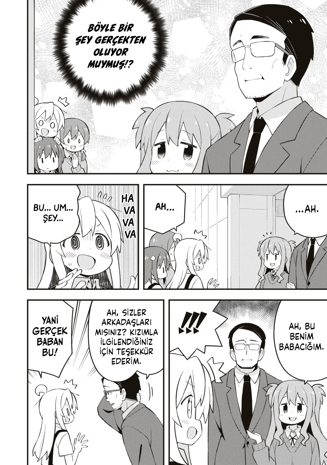 ページ 12