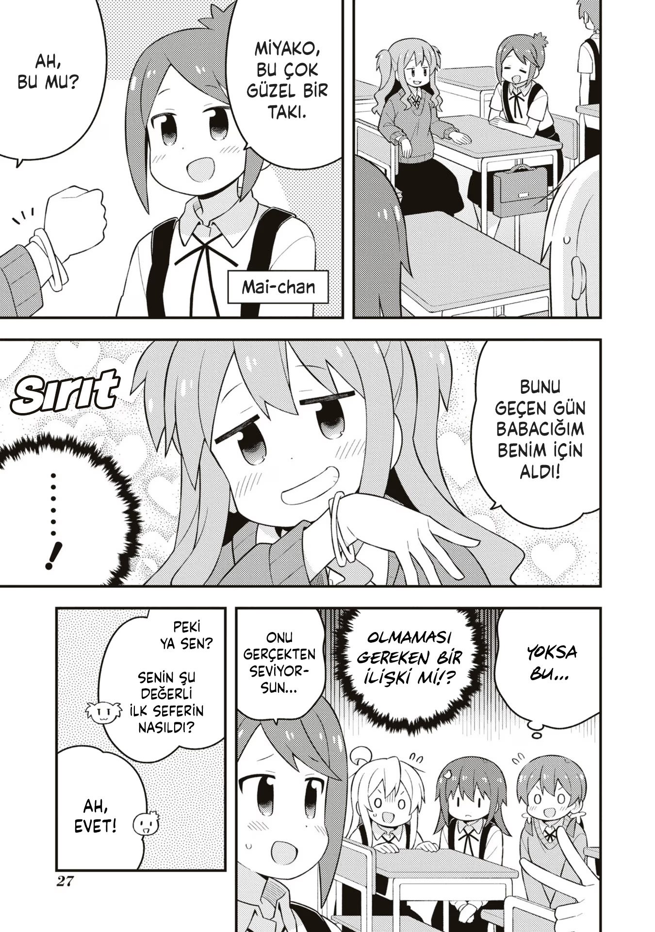 ページ 7