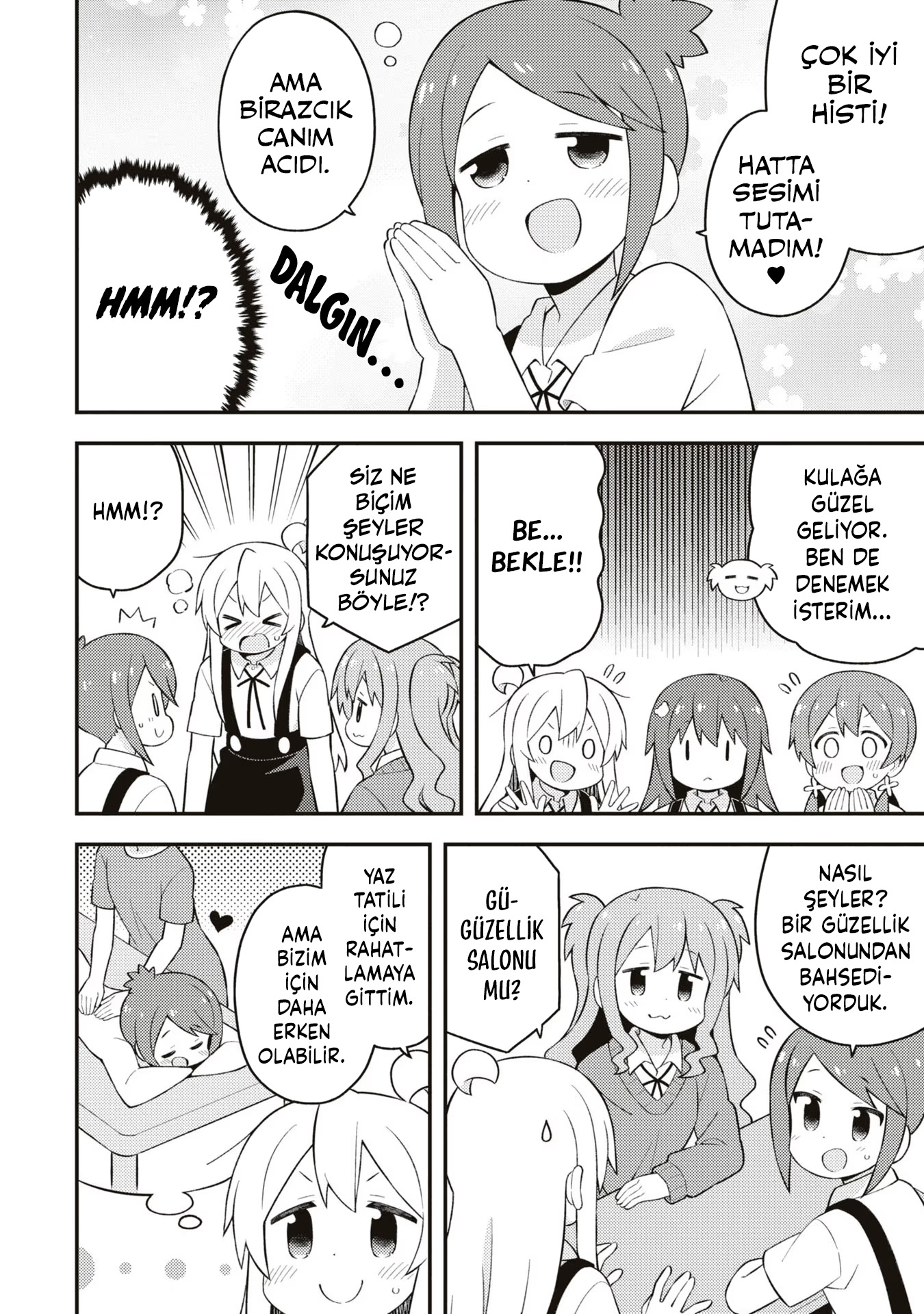ページ 8