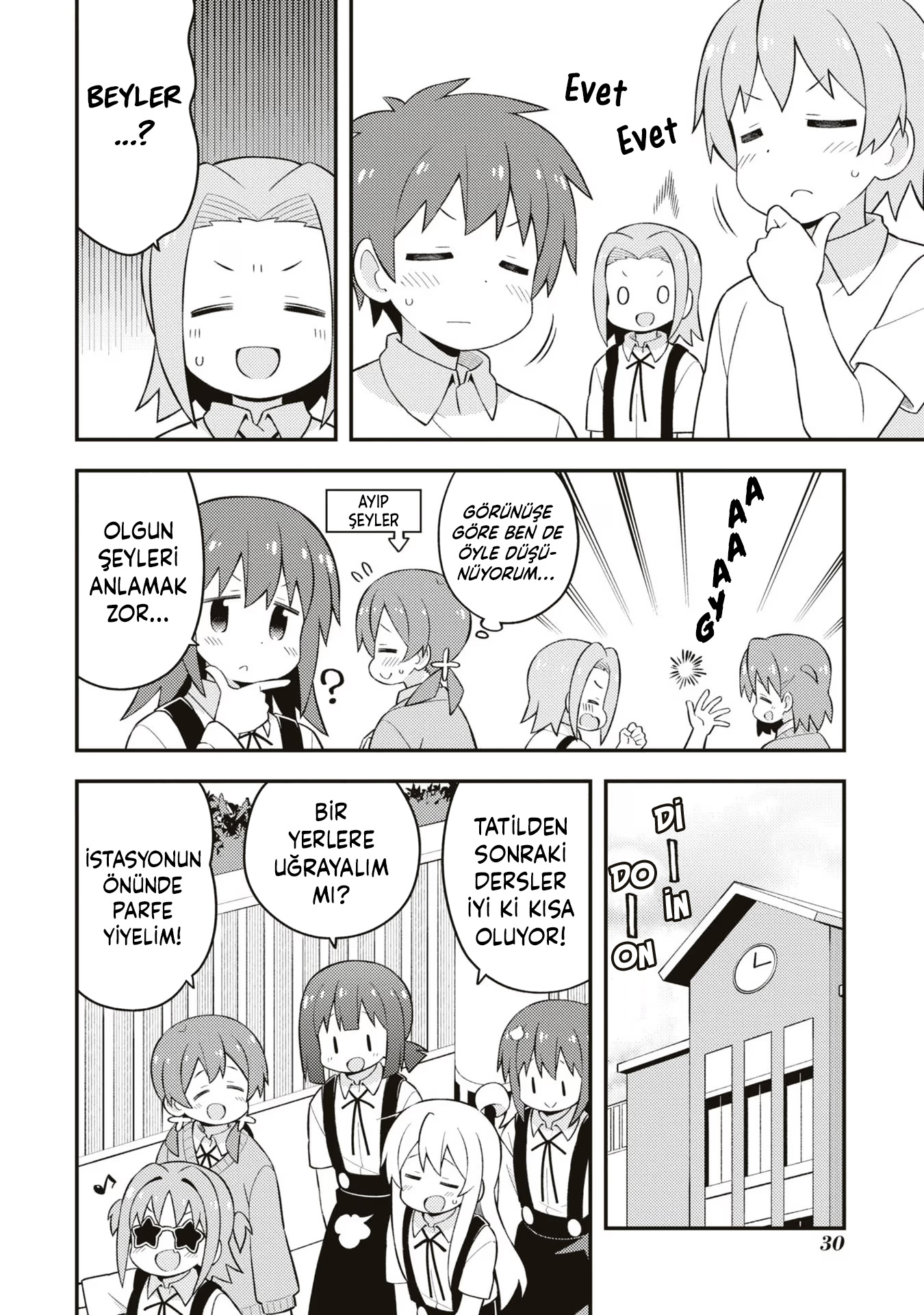 ページ 10