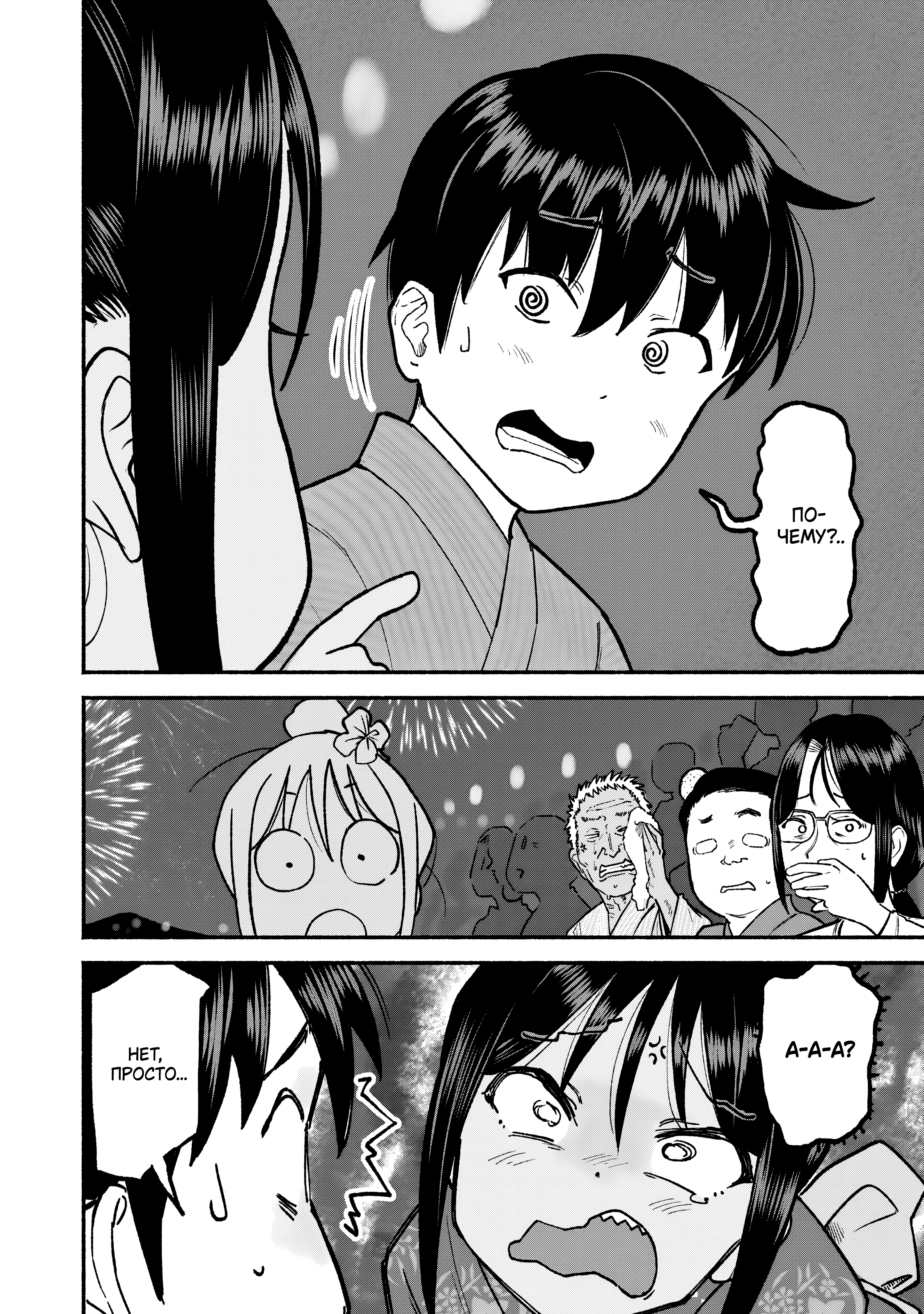 ページ 12