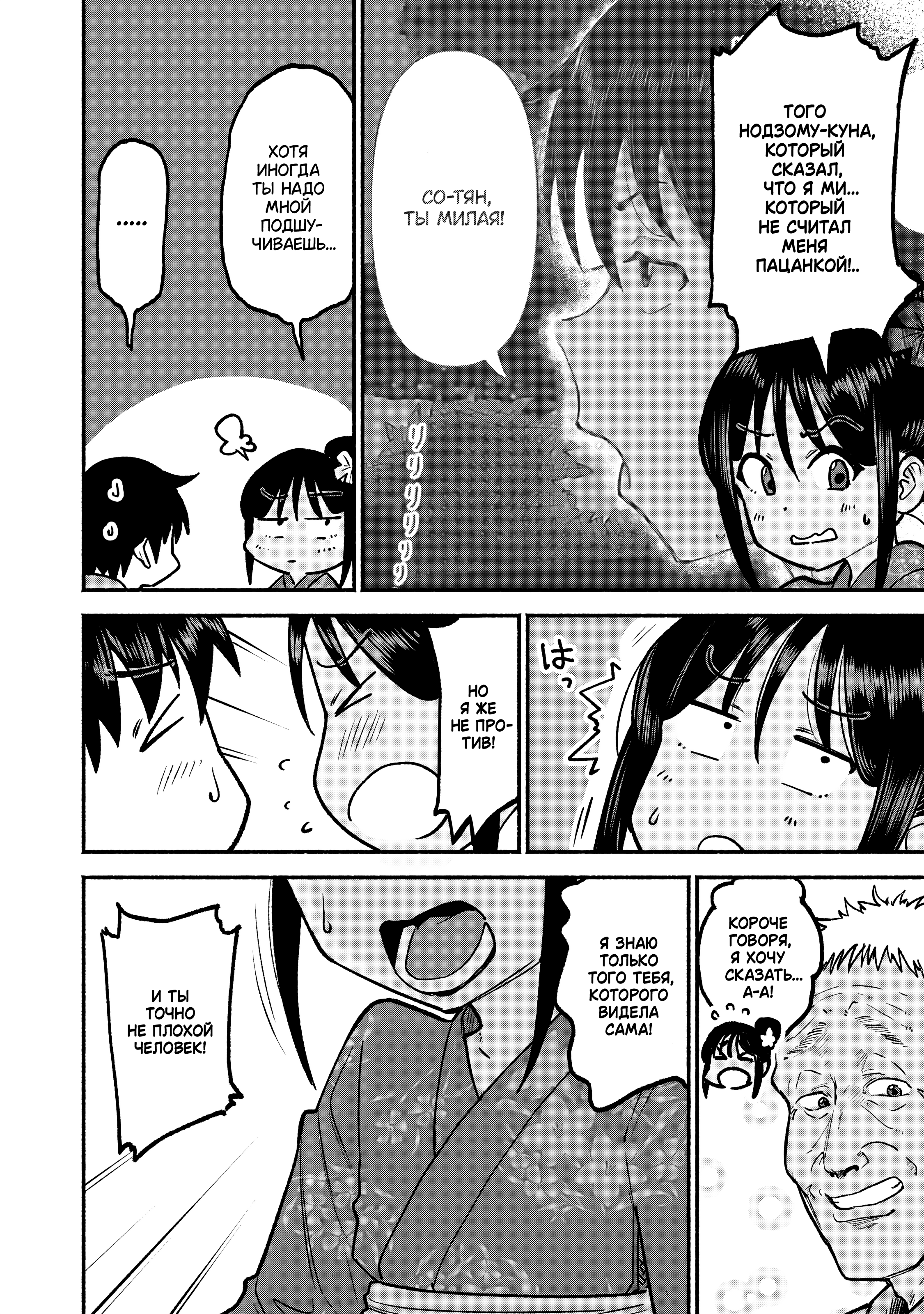 ページ 16