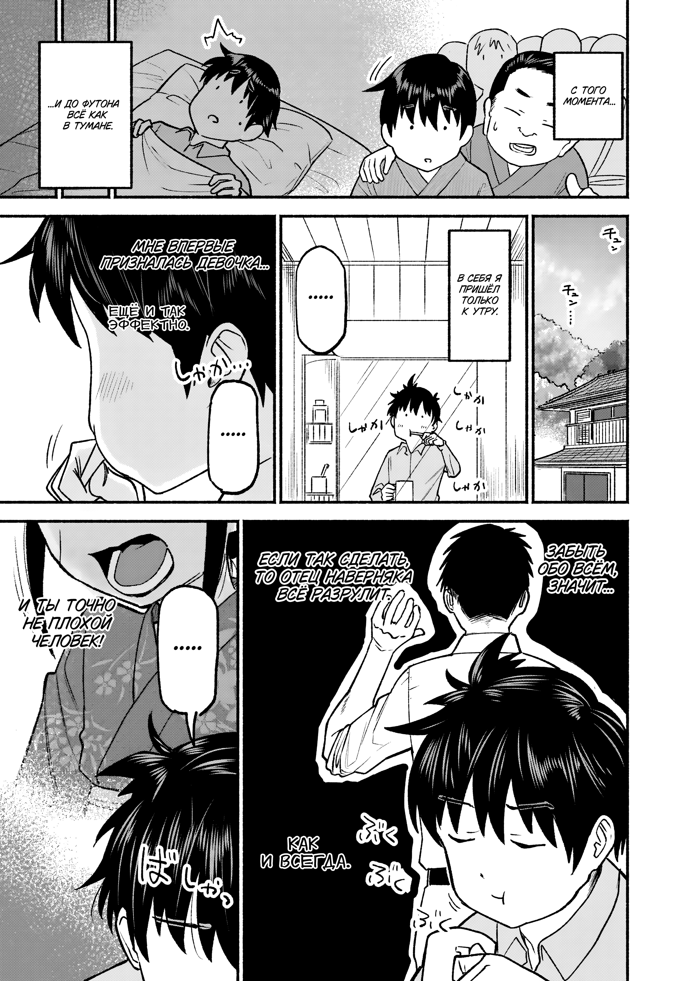 ページ 20