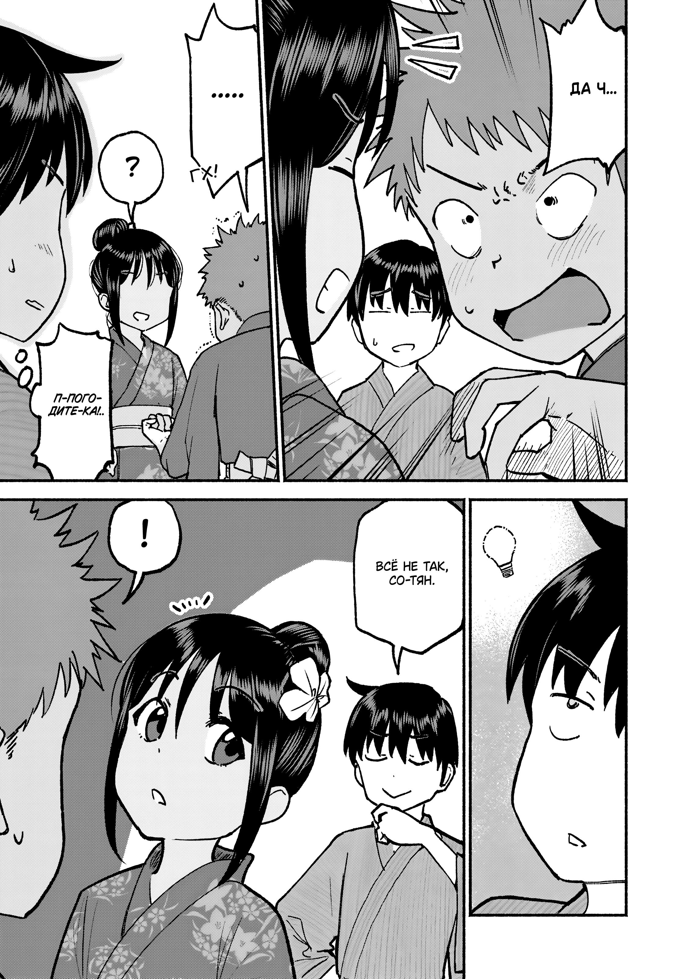 ページ 3