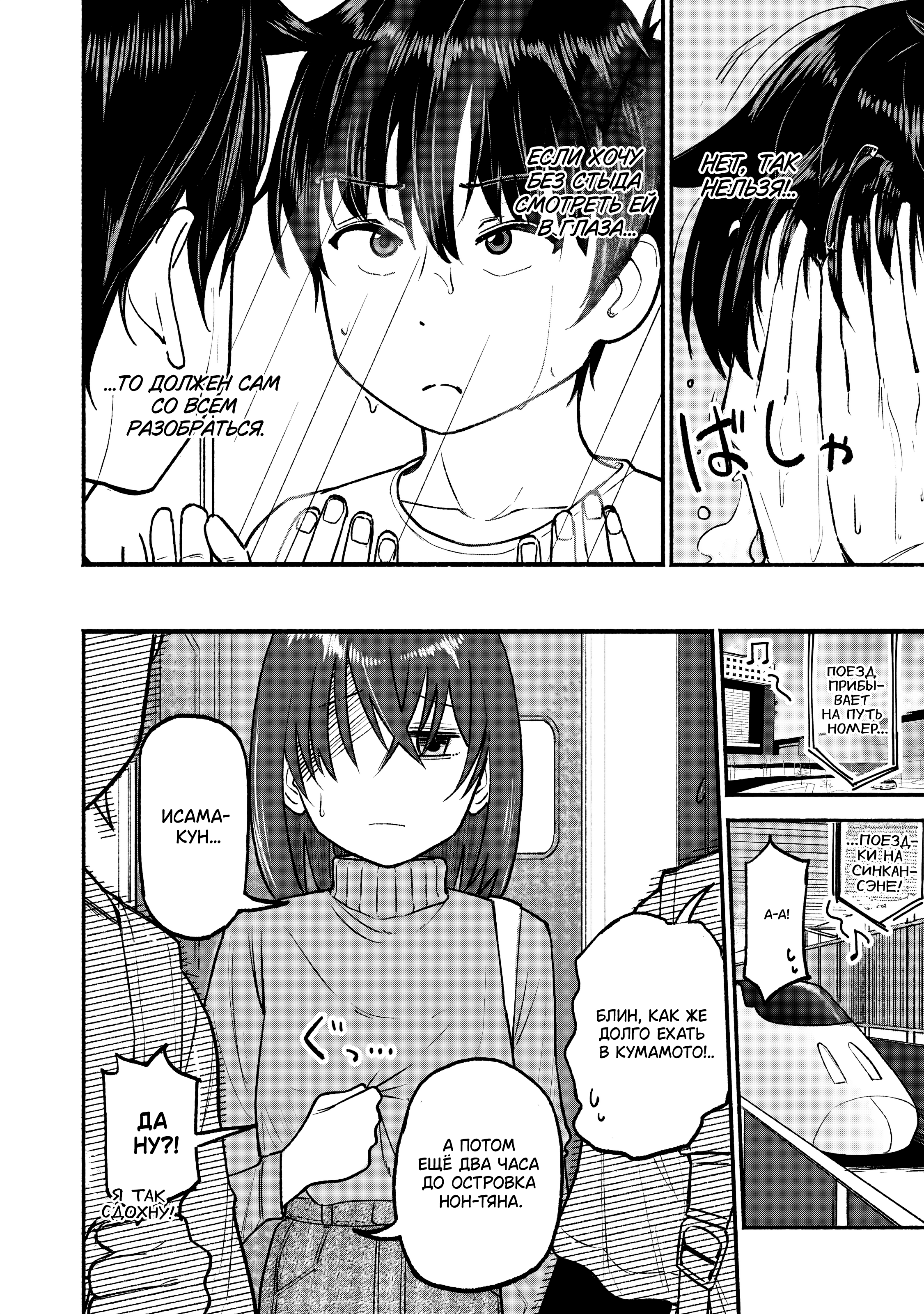 ページ 21