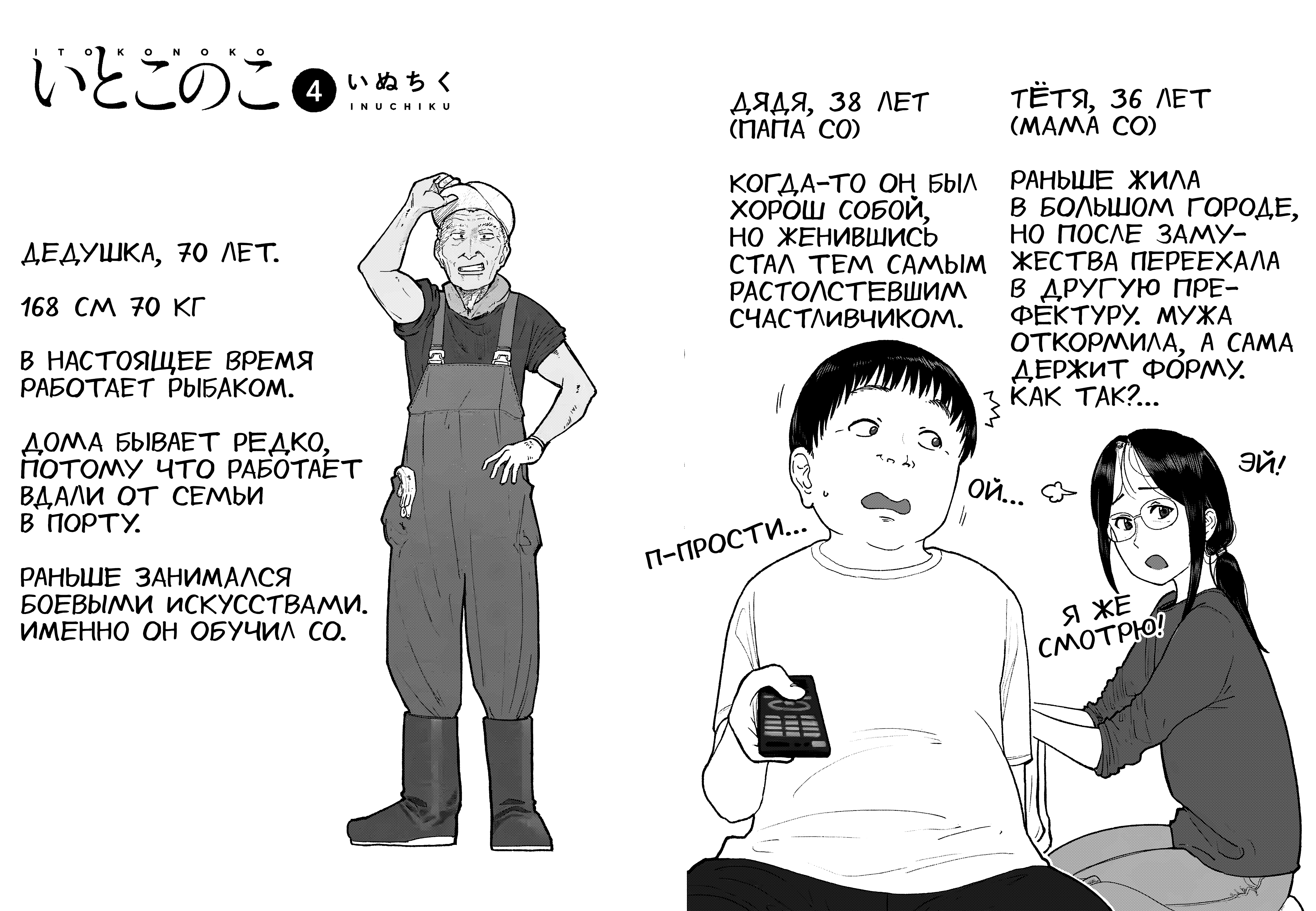 ページ 22