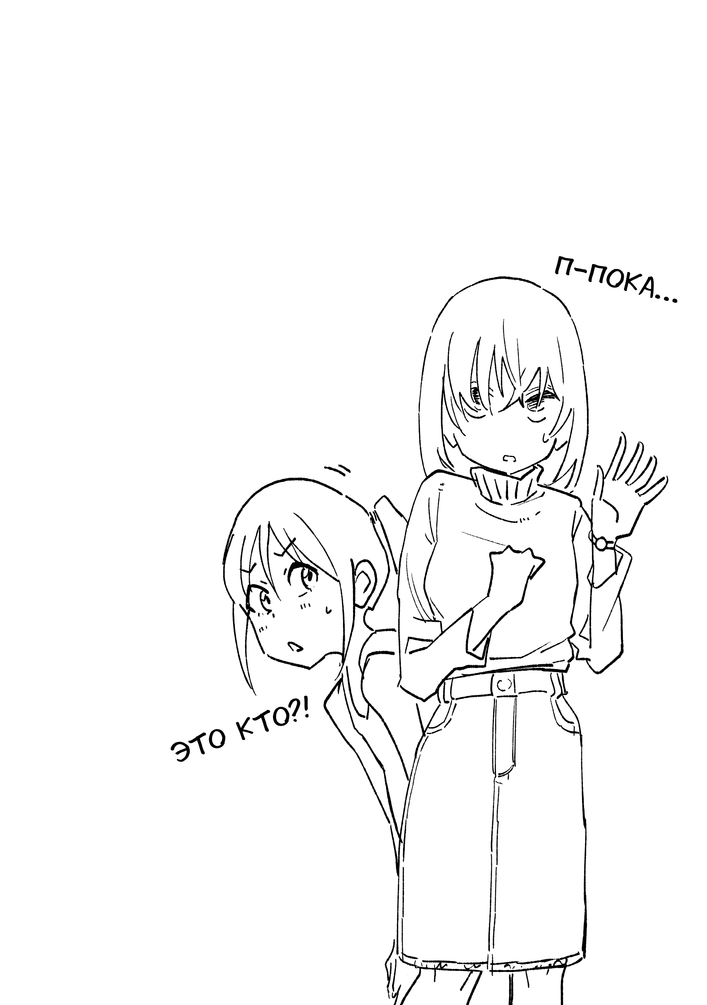 ページ 23