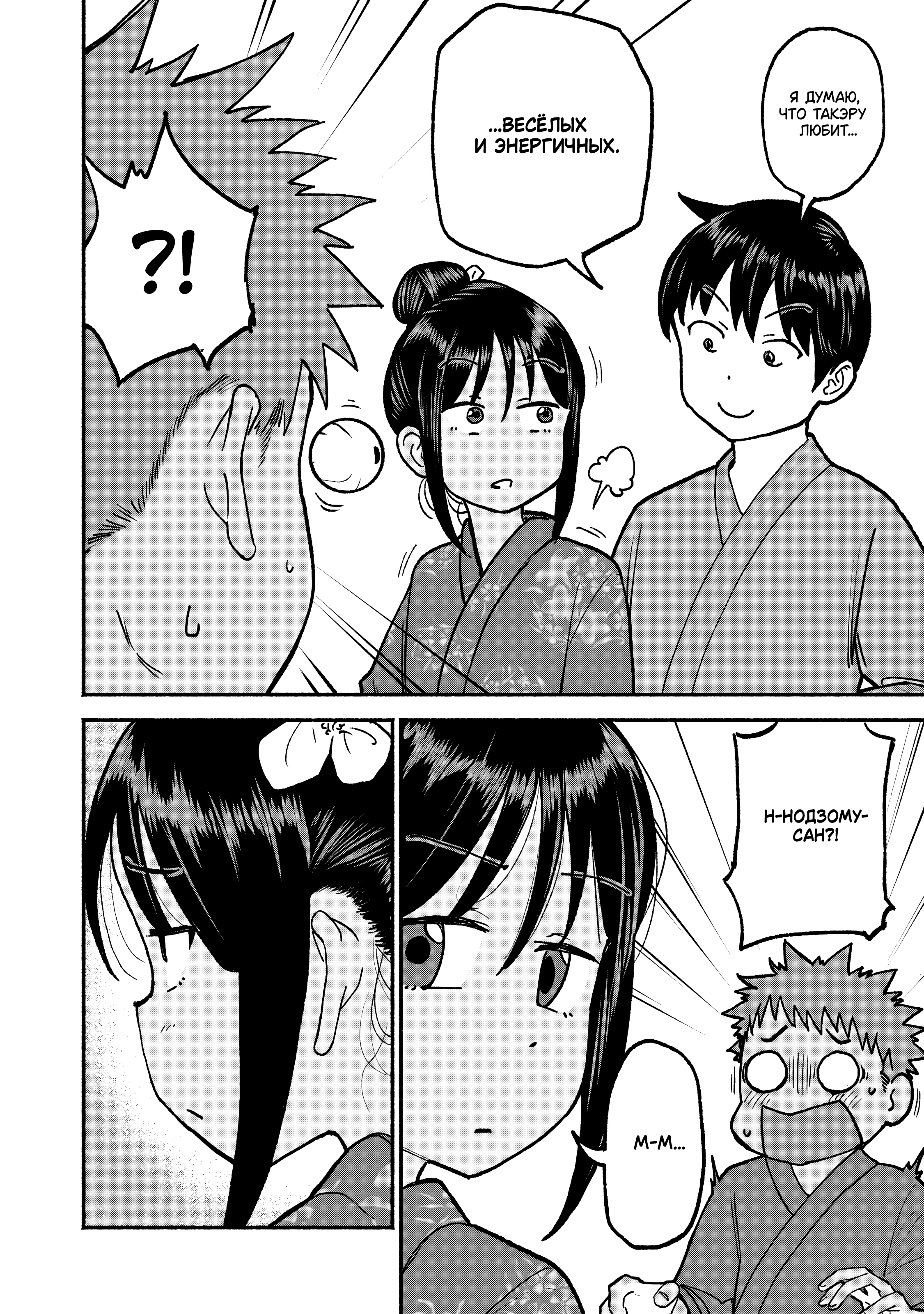ページ 4