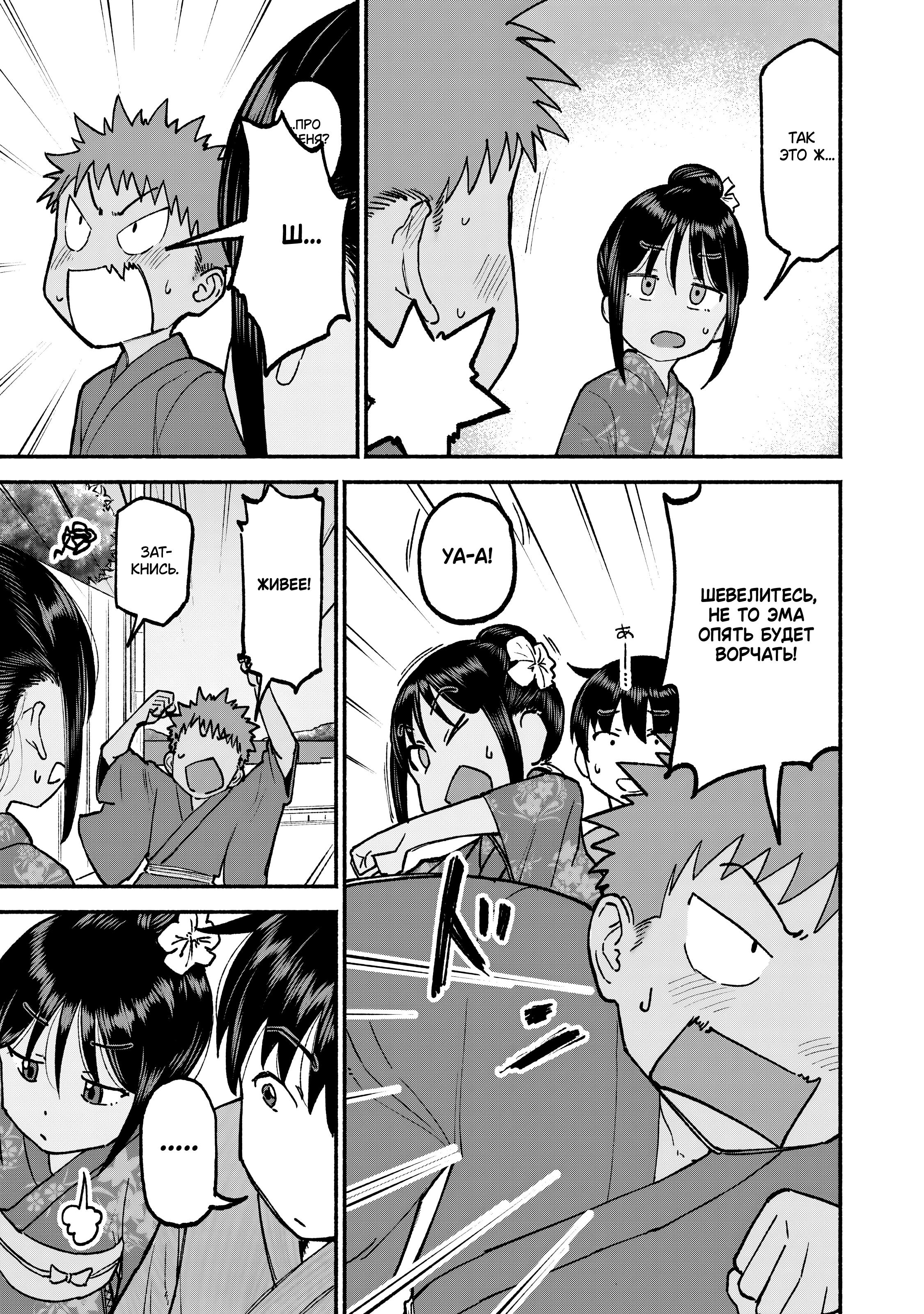ページ 5