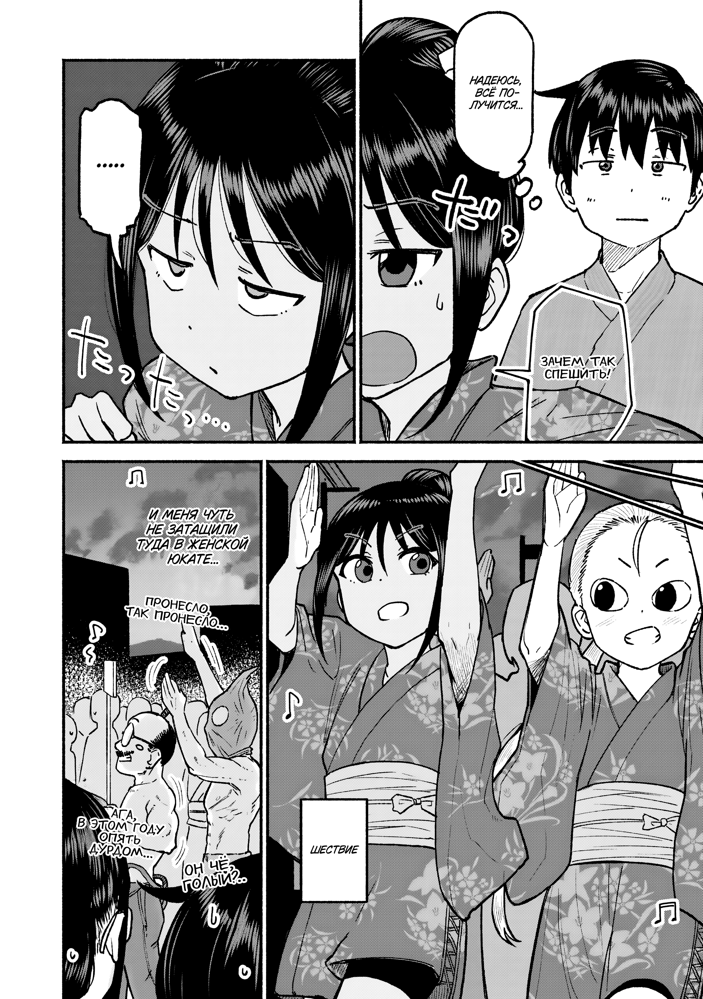 ページ 6