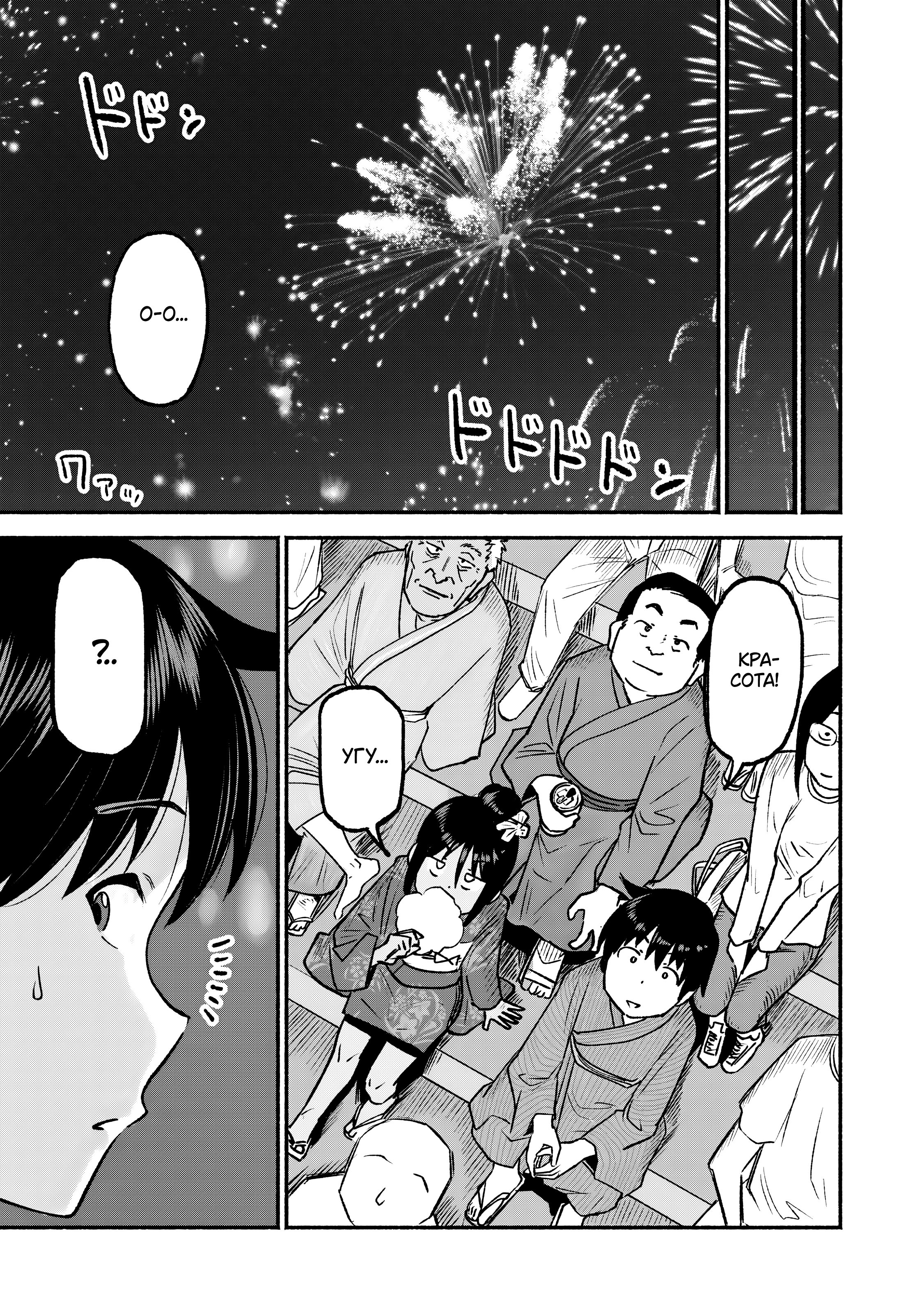 ページ 7