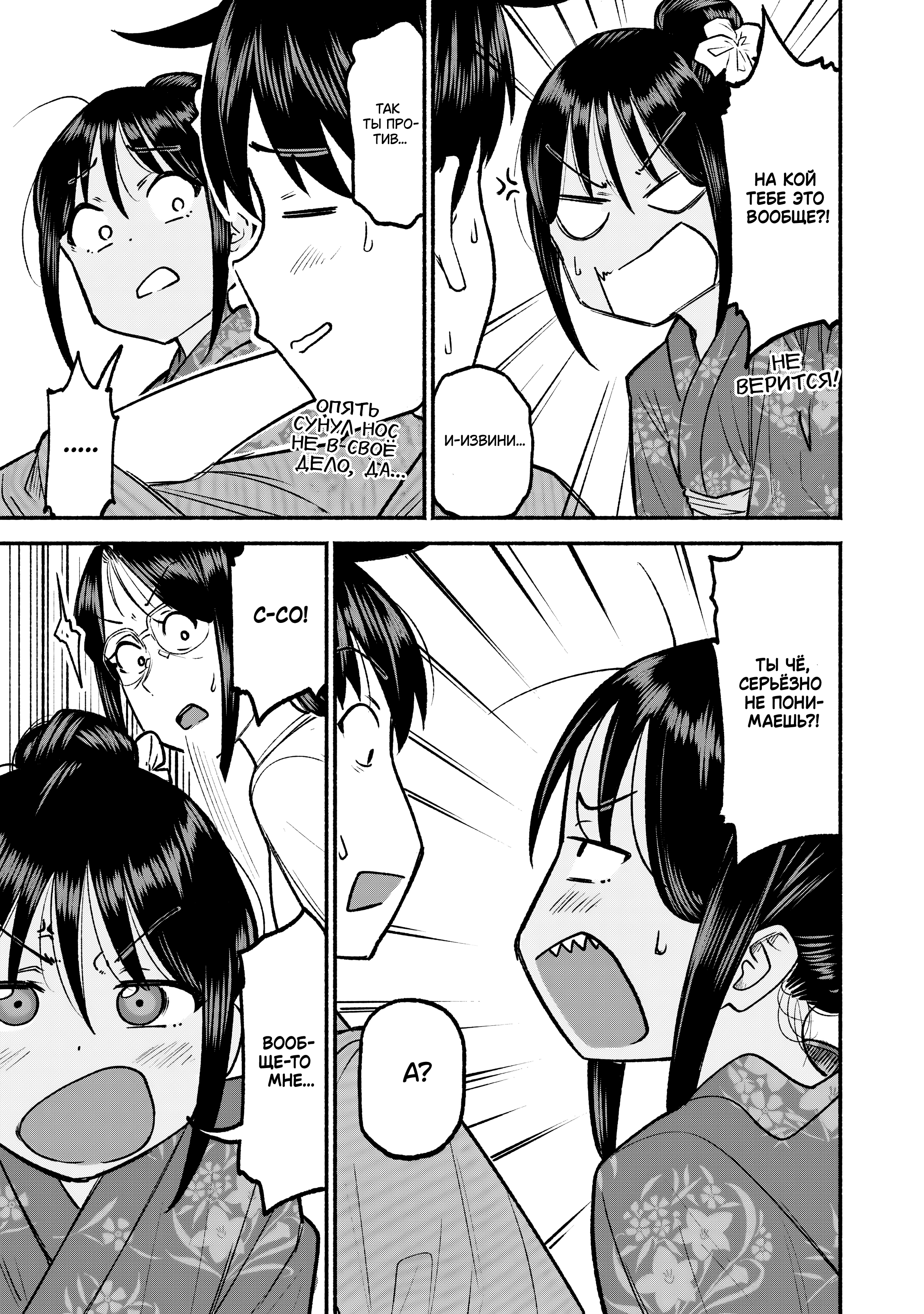 ページ 9