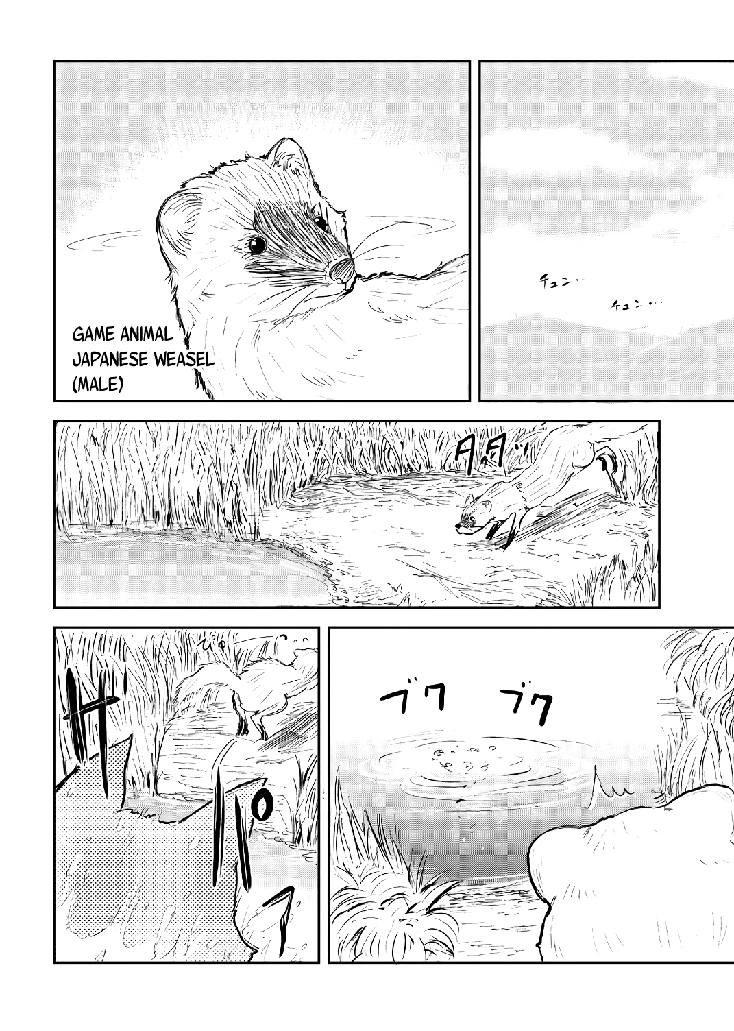 ページ 2