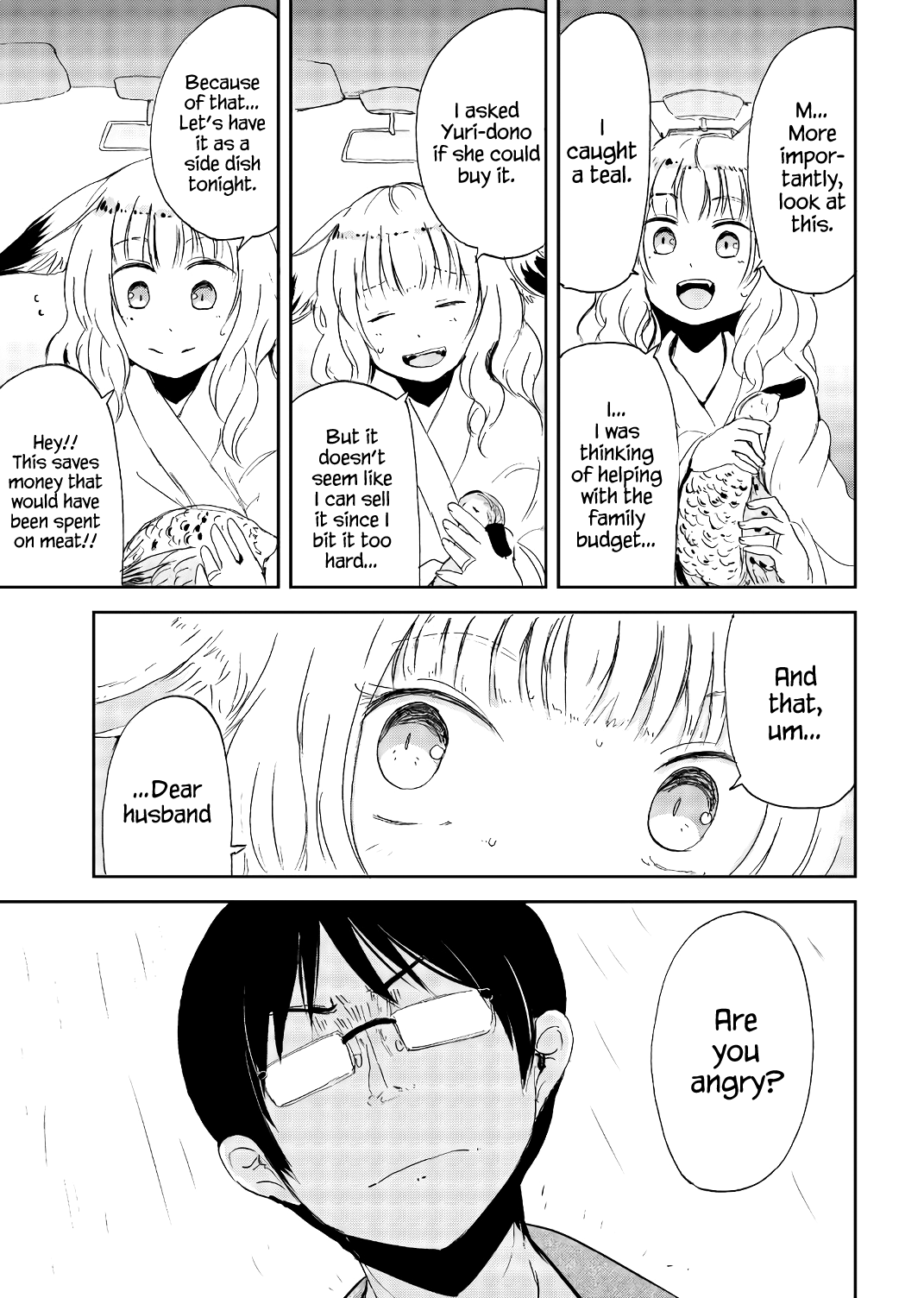 ページ 11