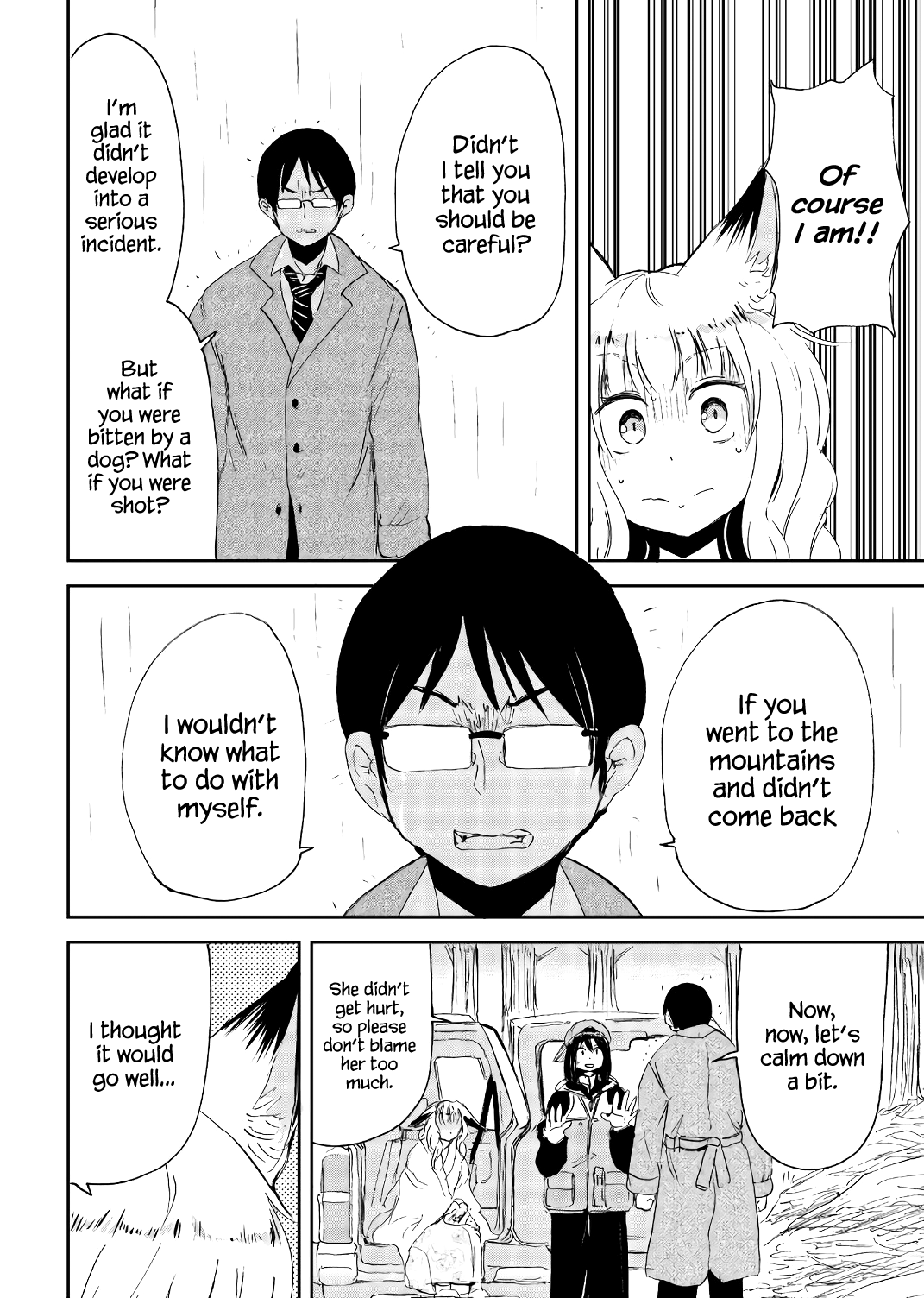 ページ 12