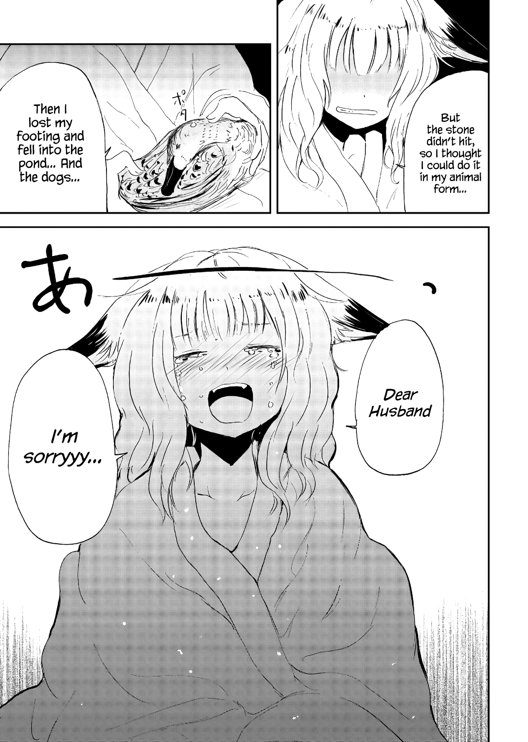 ページ 13