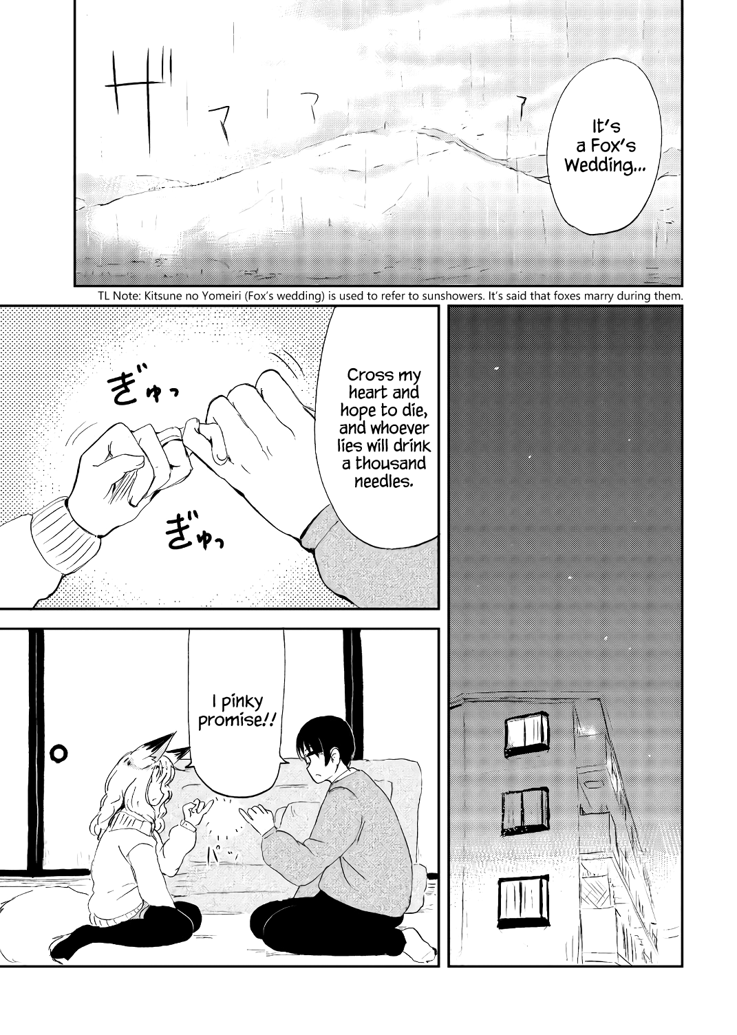 ページ 15