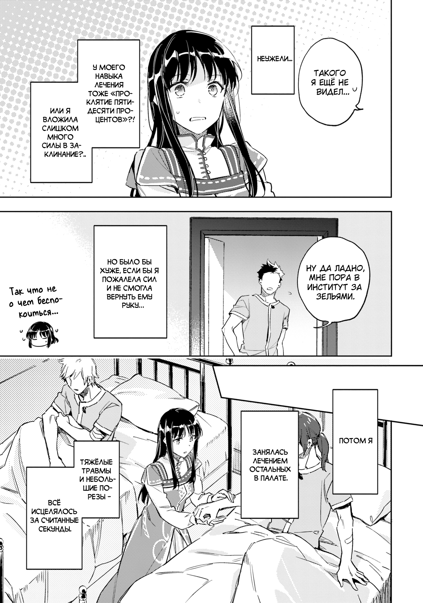 ページ 12