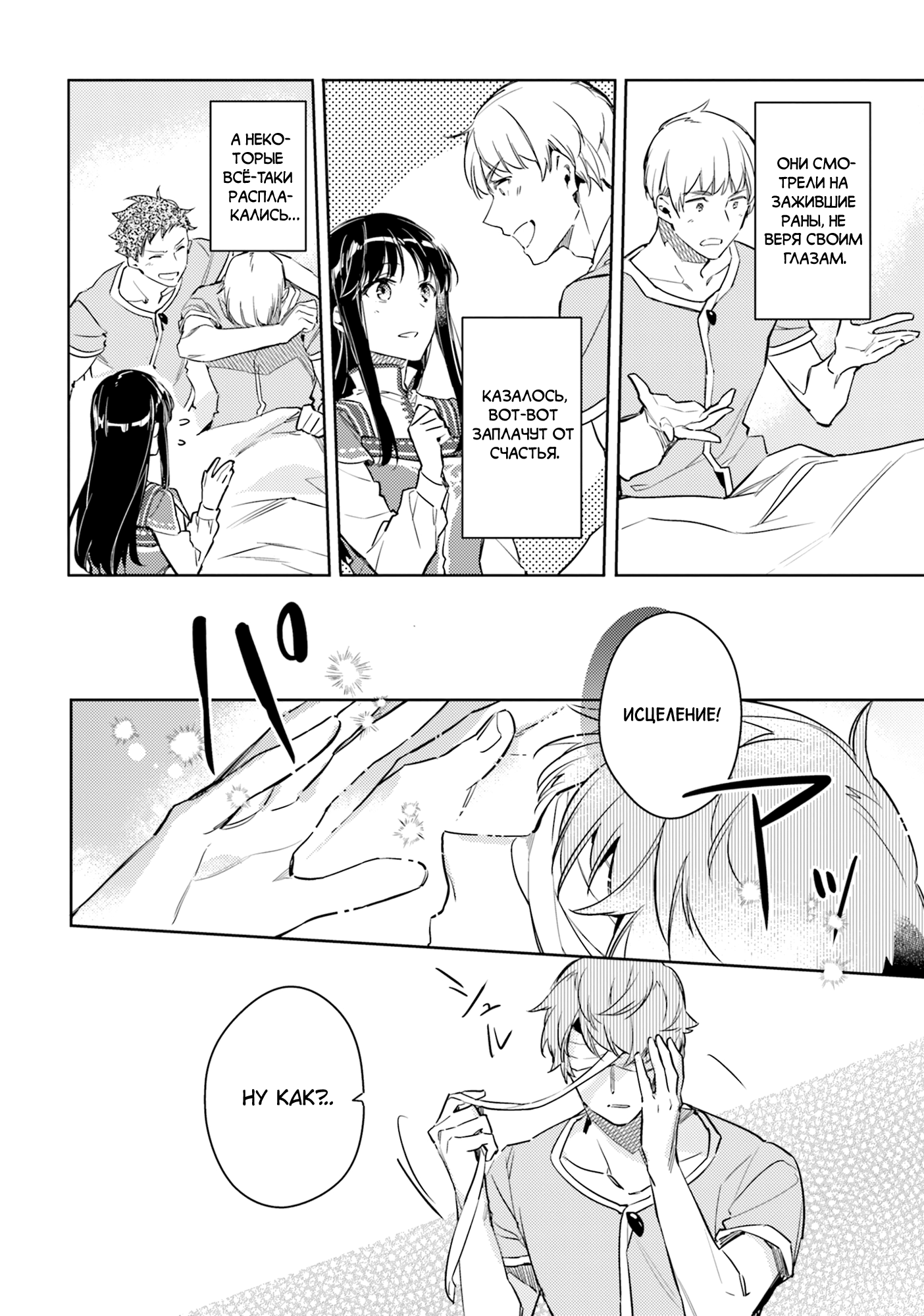 ページ 13