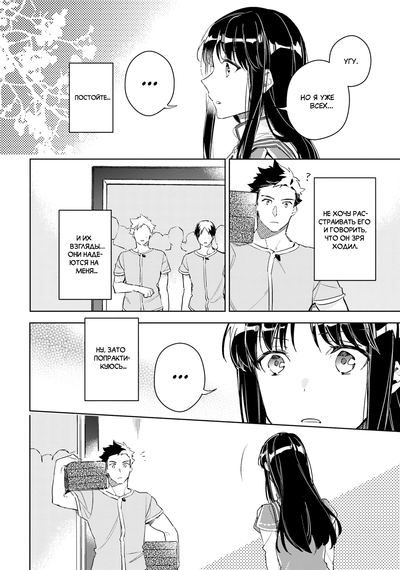 ページ 17