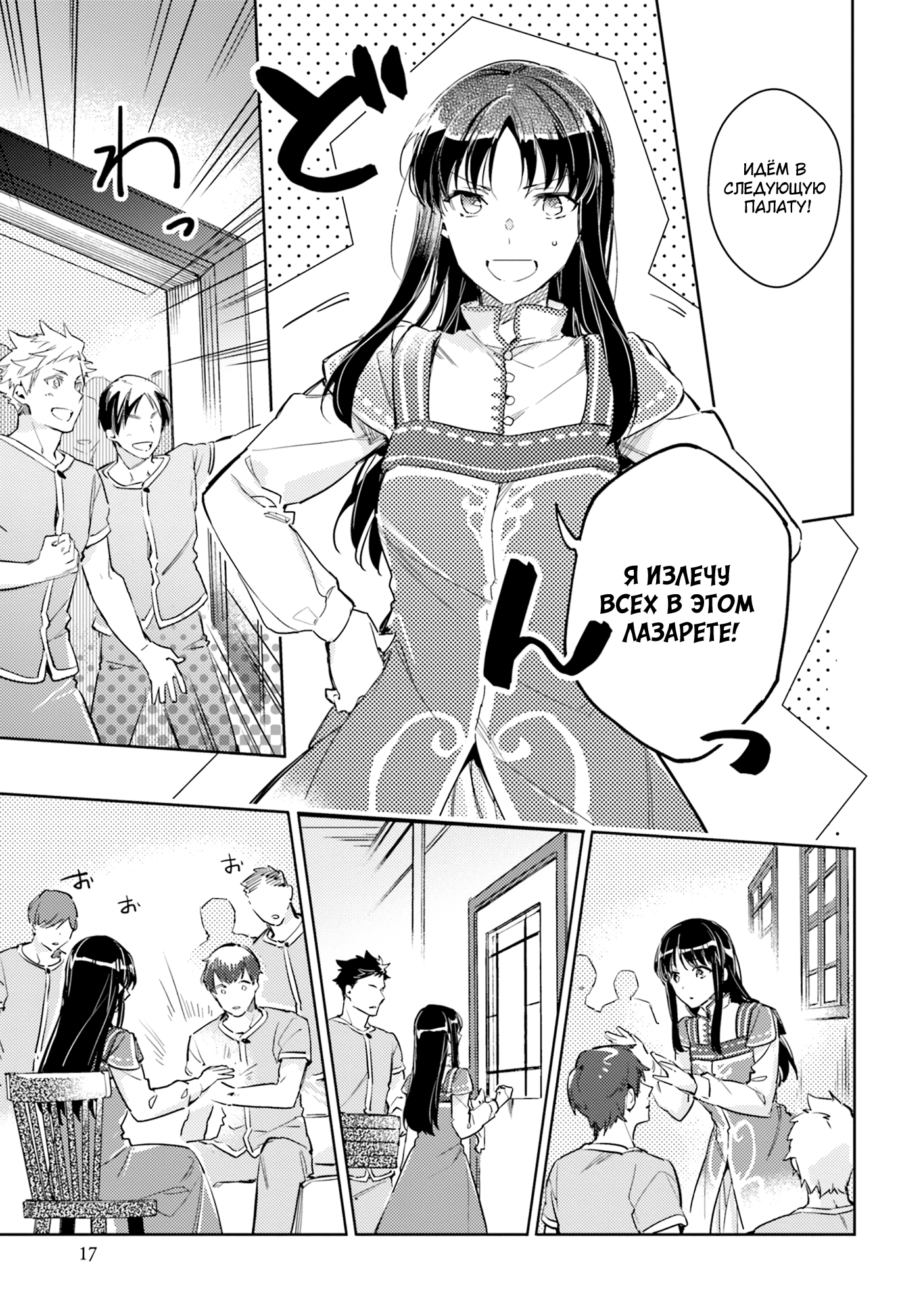ページ 18