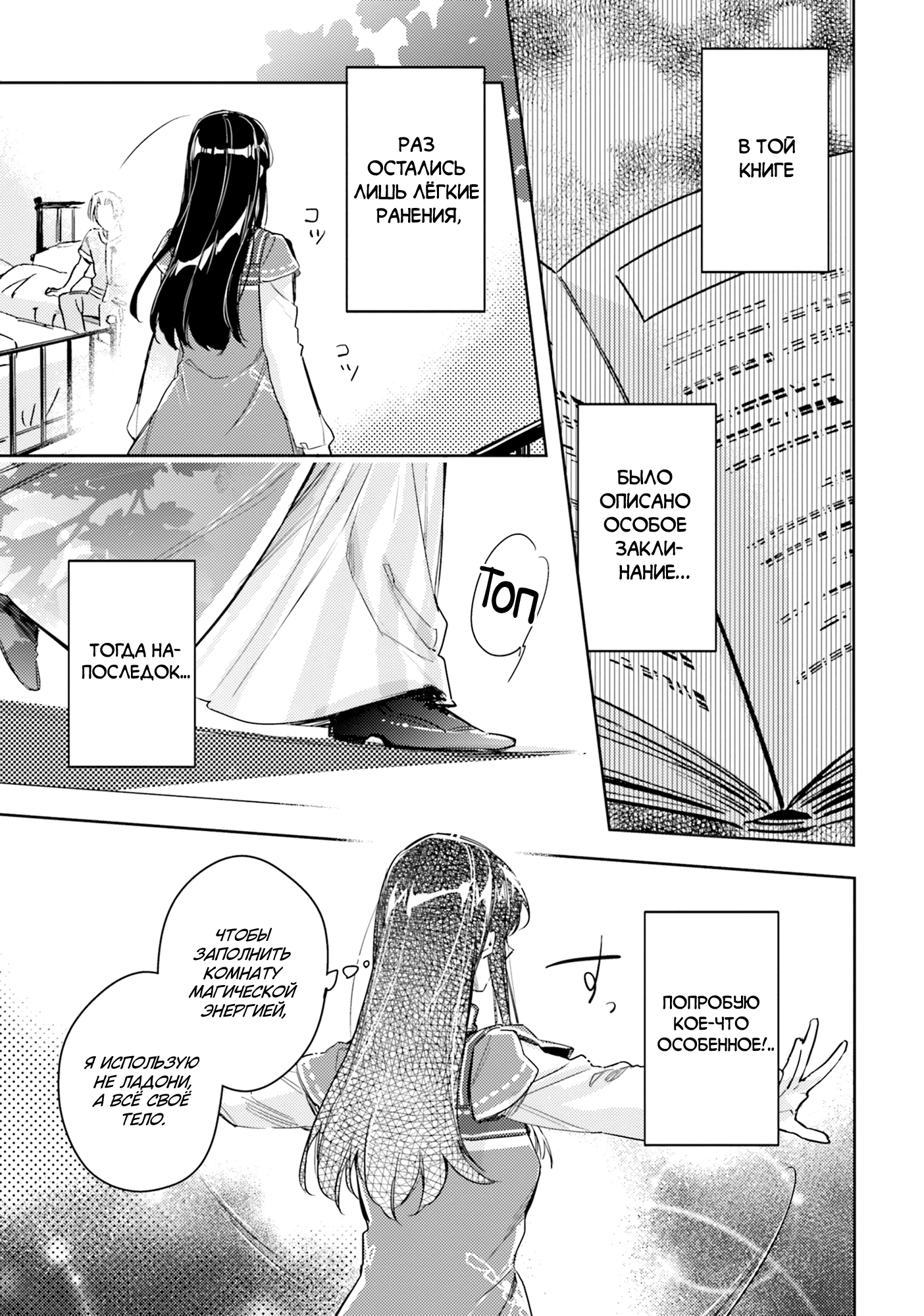 ページ 20